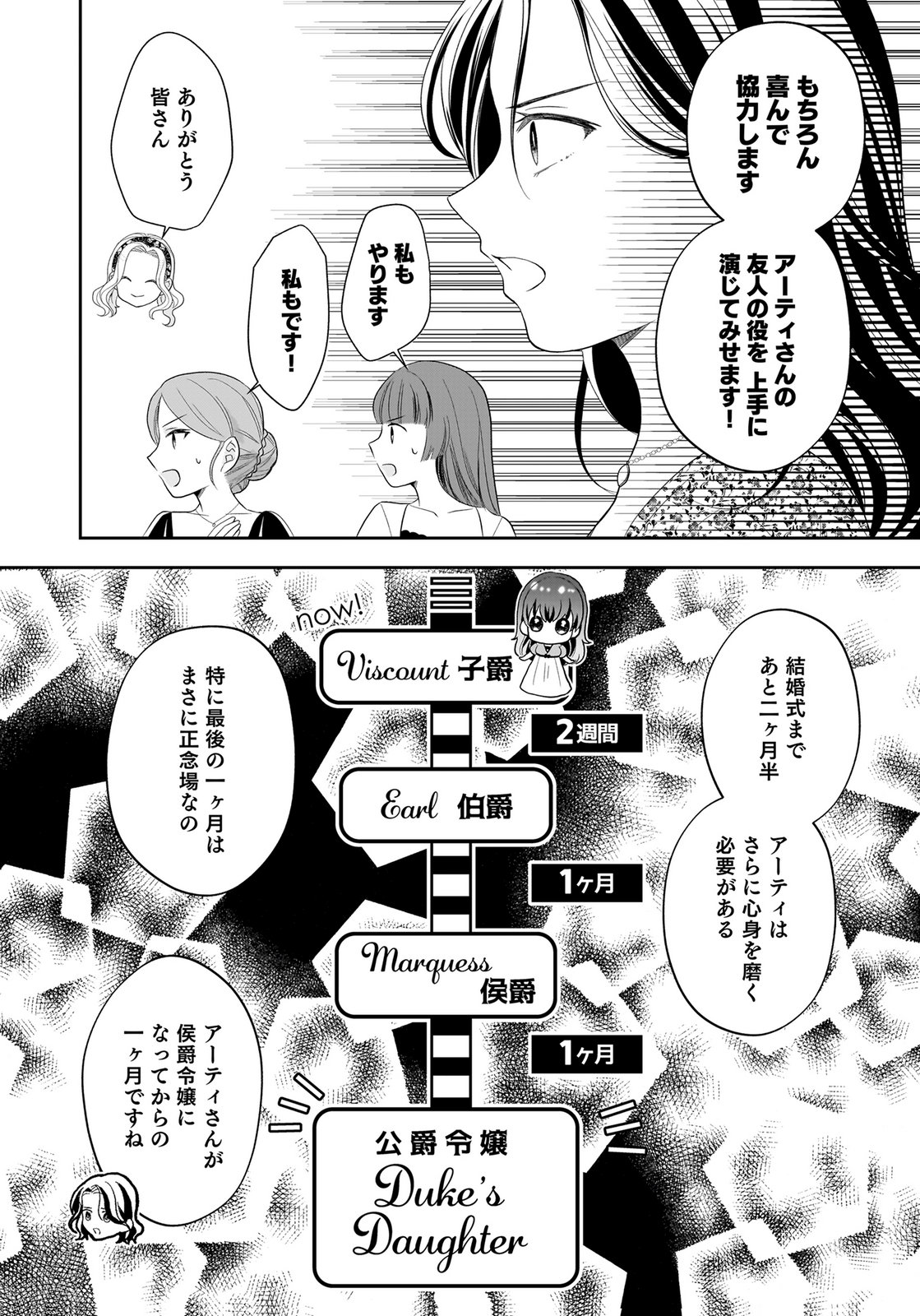 KONYAKUSHA KARA 