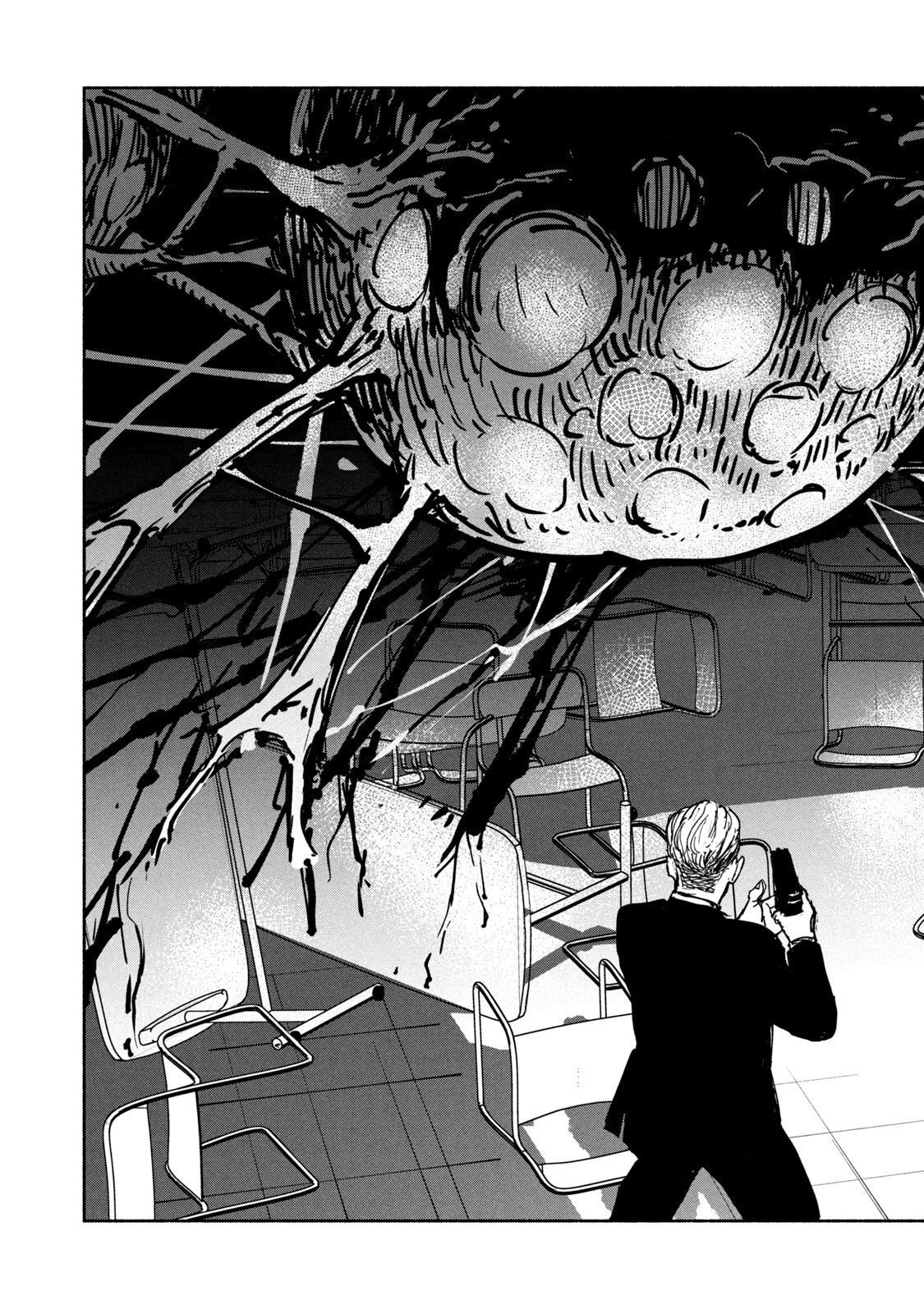 ADOU - RAW Chap 32 - Pic 19