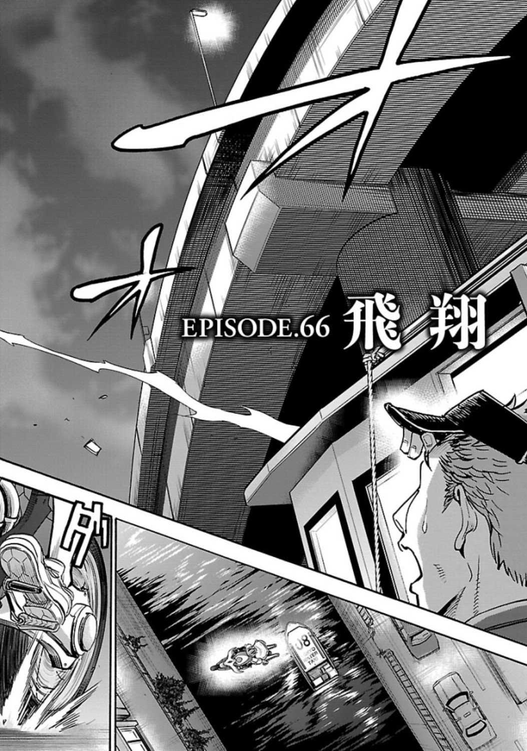 KAMEN RIDER KUUGA Chap 66 - Pic 2
