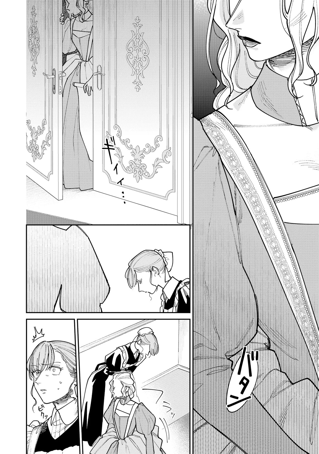KAIHO NO BERENGARIA: FUHONI NA ADANA DE YOBARETE IMASHITA GA SHINIMODOTTA NODE JIYUU NI IKIMASU Chap 1 - Pic 26