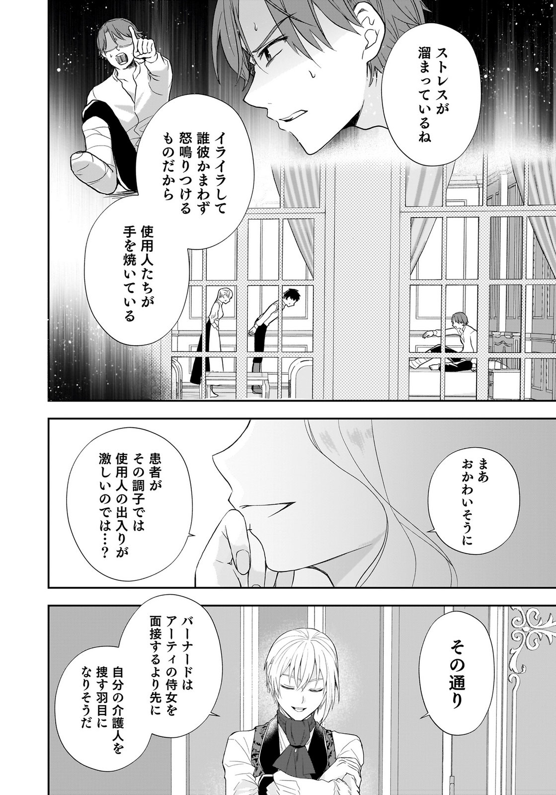 KONYAKUSHA KARA 