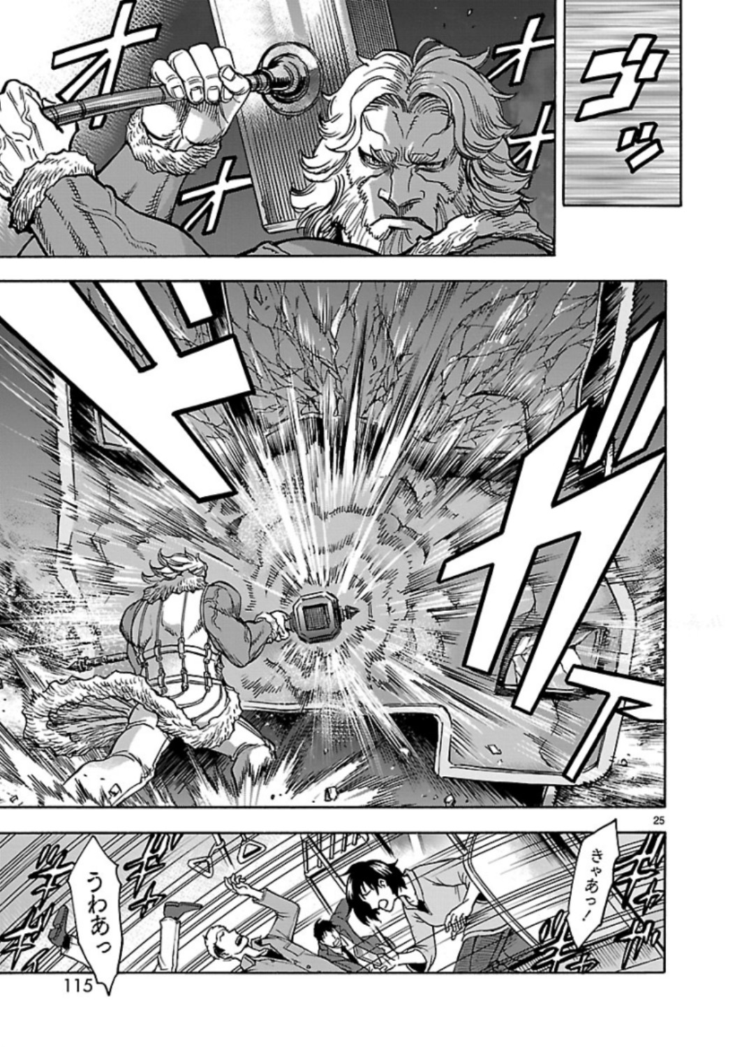 KAMEN RIDER KUUGA Chap 66 - Pic 25