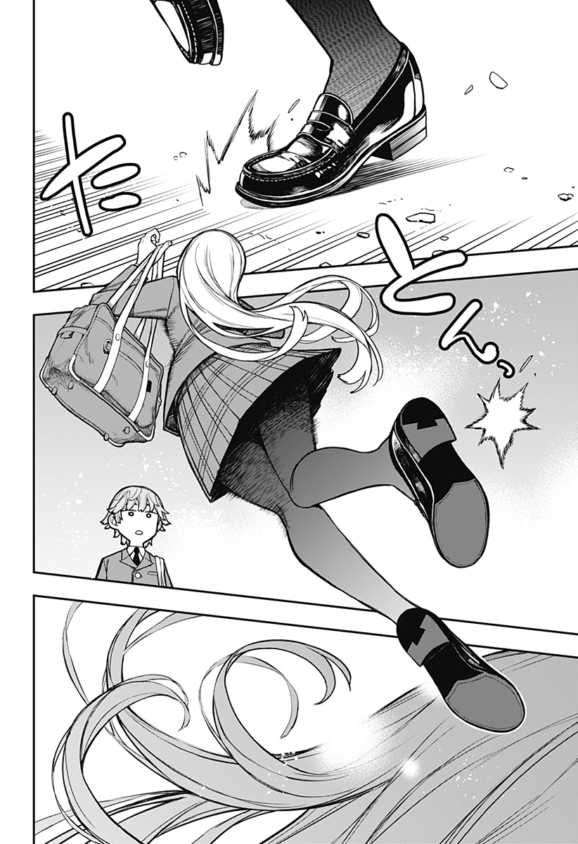 EVANGELINE WA KUTSU WO HAKU Chap 2 - Pic 30