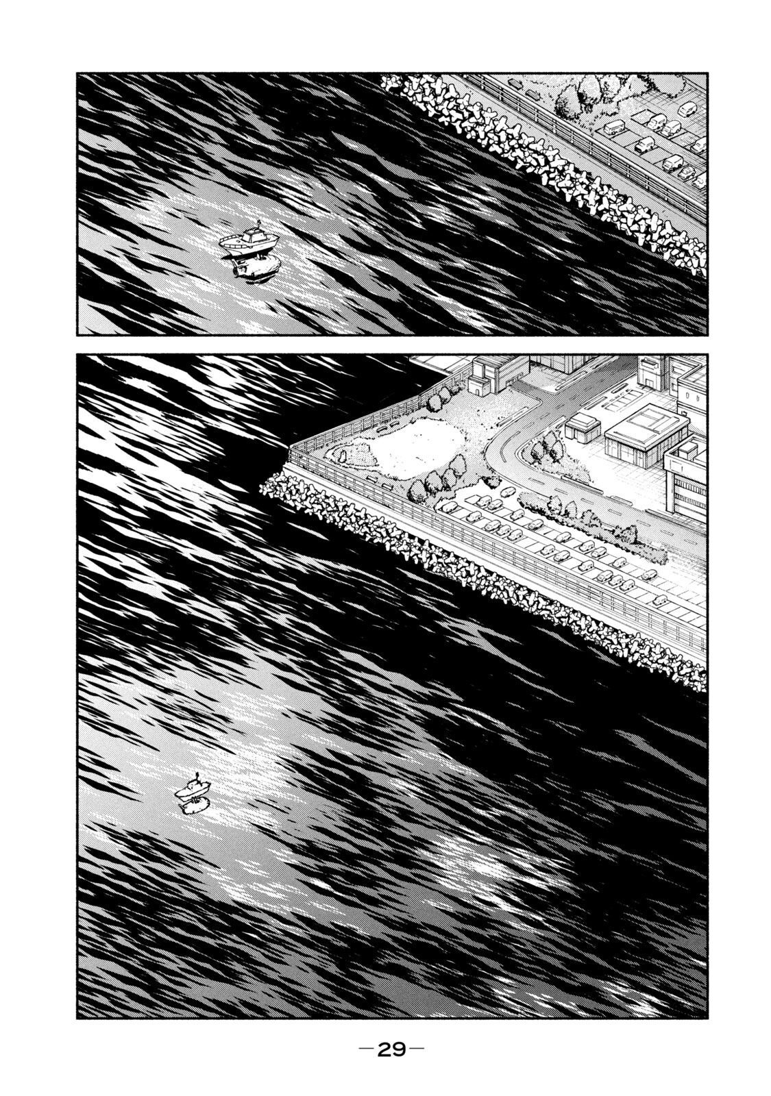 ADOU - RAW Chap 32 - Pic 27