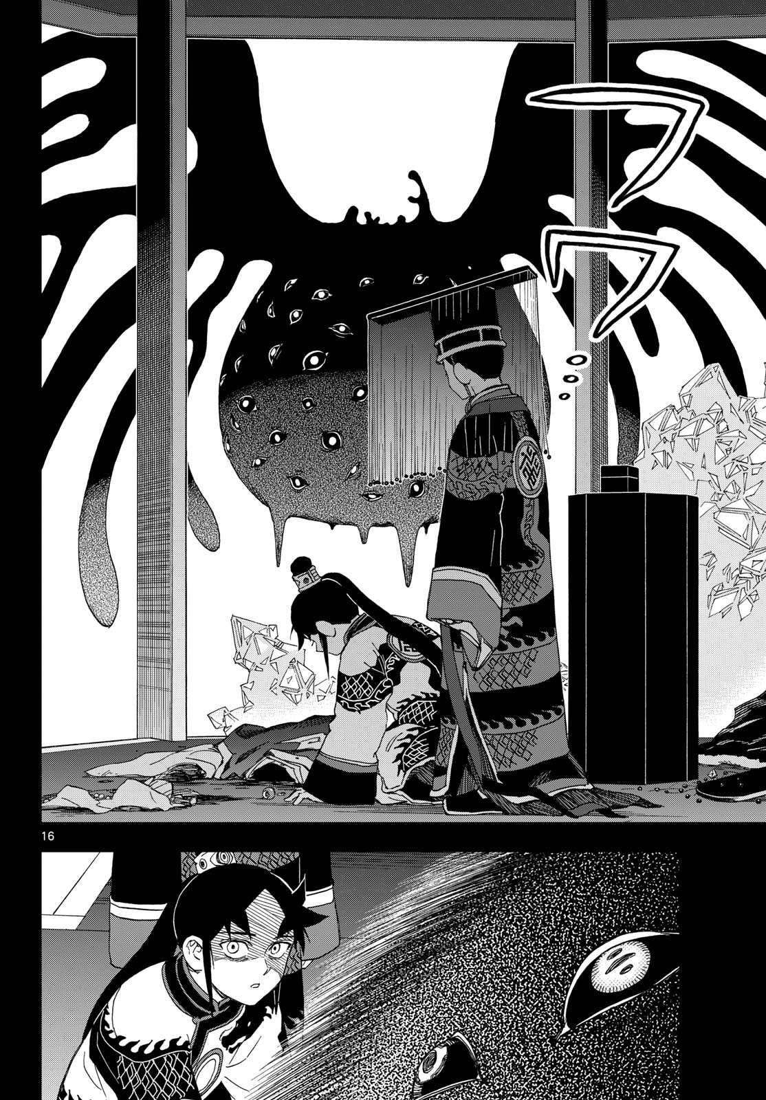 KAIHEN NO MAHOUTSUKAI Chap 44 - Pic 16