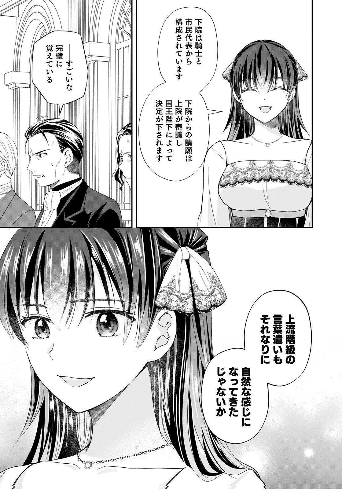 KONYAKUSHA KARA 