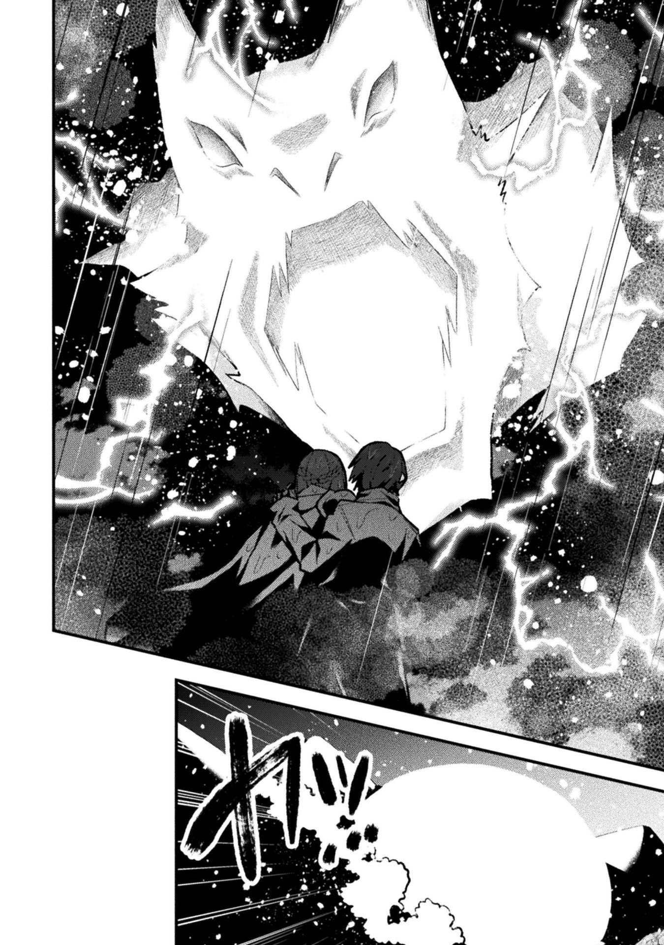 THE ANOTHER WORLD DEMON-KINGS SUCCESSOR Chap 28 - Pic 10