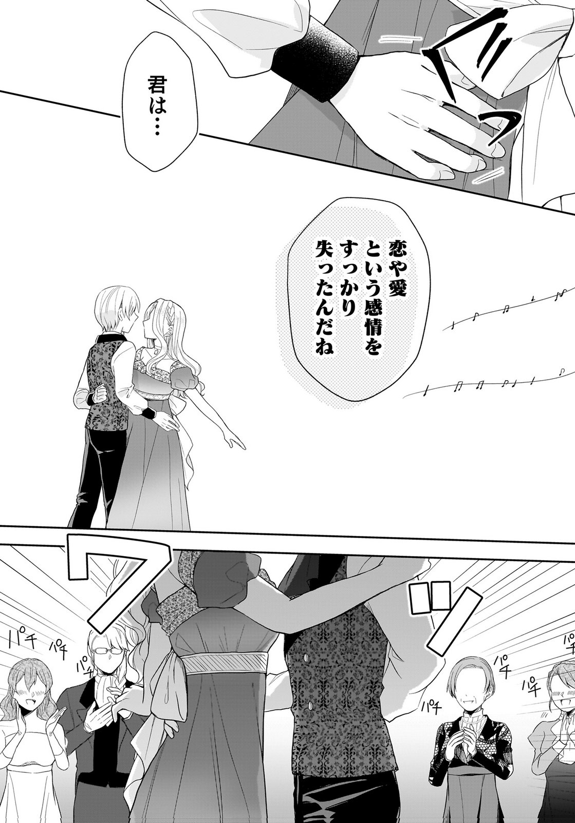 KONYAKUSHA KARA 