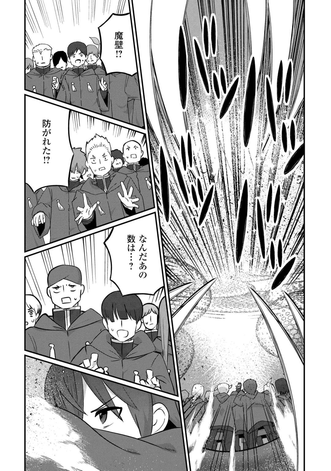 REIGUU SARETA DAINANA OUJI WA IZURE GYAFUN TO IWASETAI! Chap 15 - Pic 11