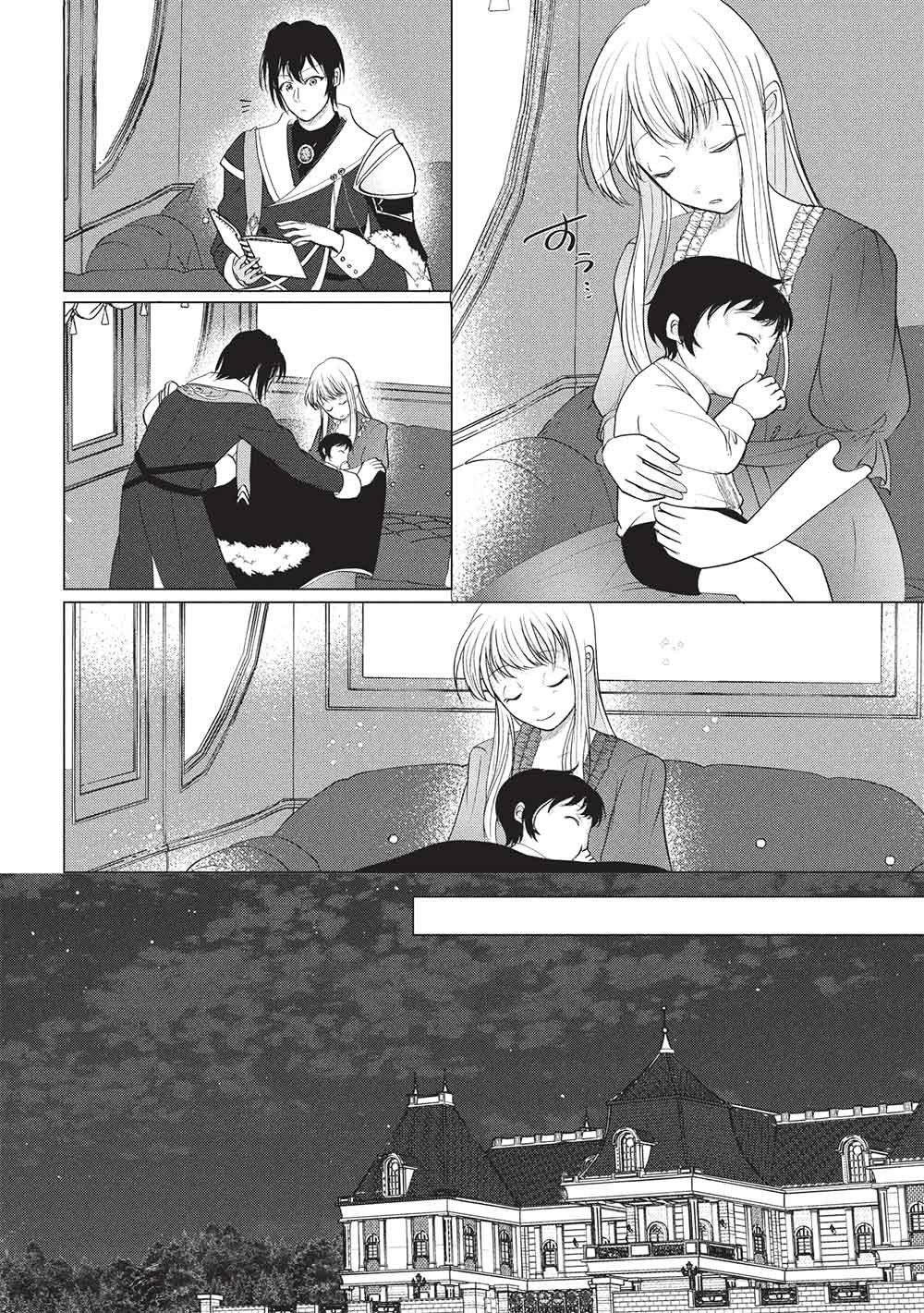 1 NEN KAGIRI NO KEIYAKKON (KOUSHAKU SAMA NO DEKIAI TSUKI!): EIYUU NO KEIBO NI NATTA WATASHI WA, DOUYARA SEIJO NO MATSUEI NO YOUNI DESU Chap 8 - Pic 10