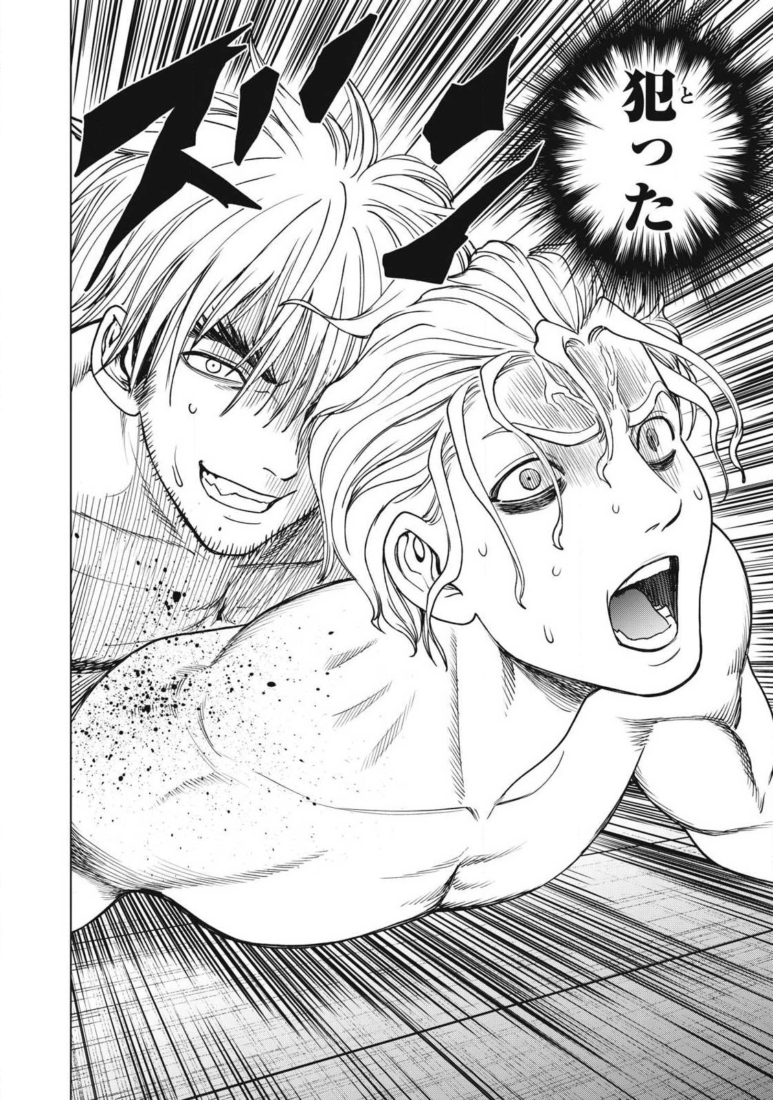 SATANOPHANY - RAW Chap 340 - Pic 20