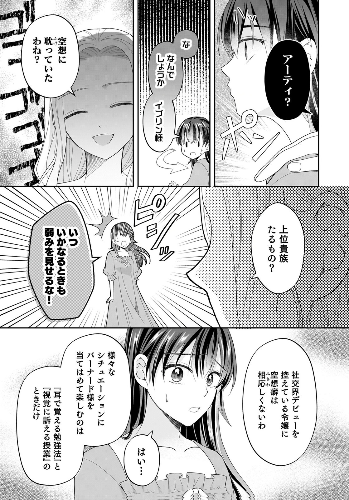 KONYAKUSHA KARA 
