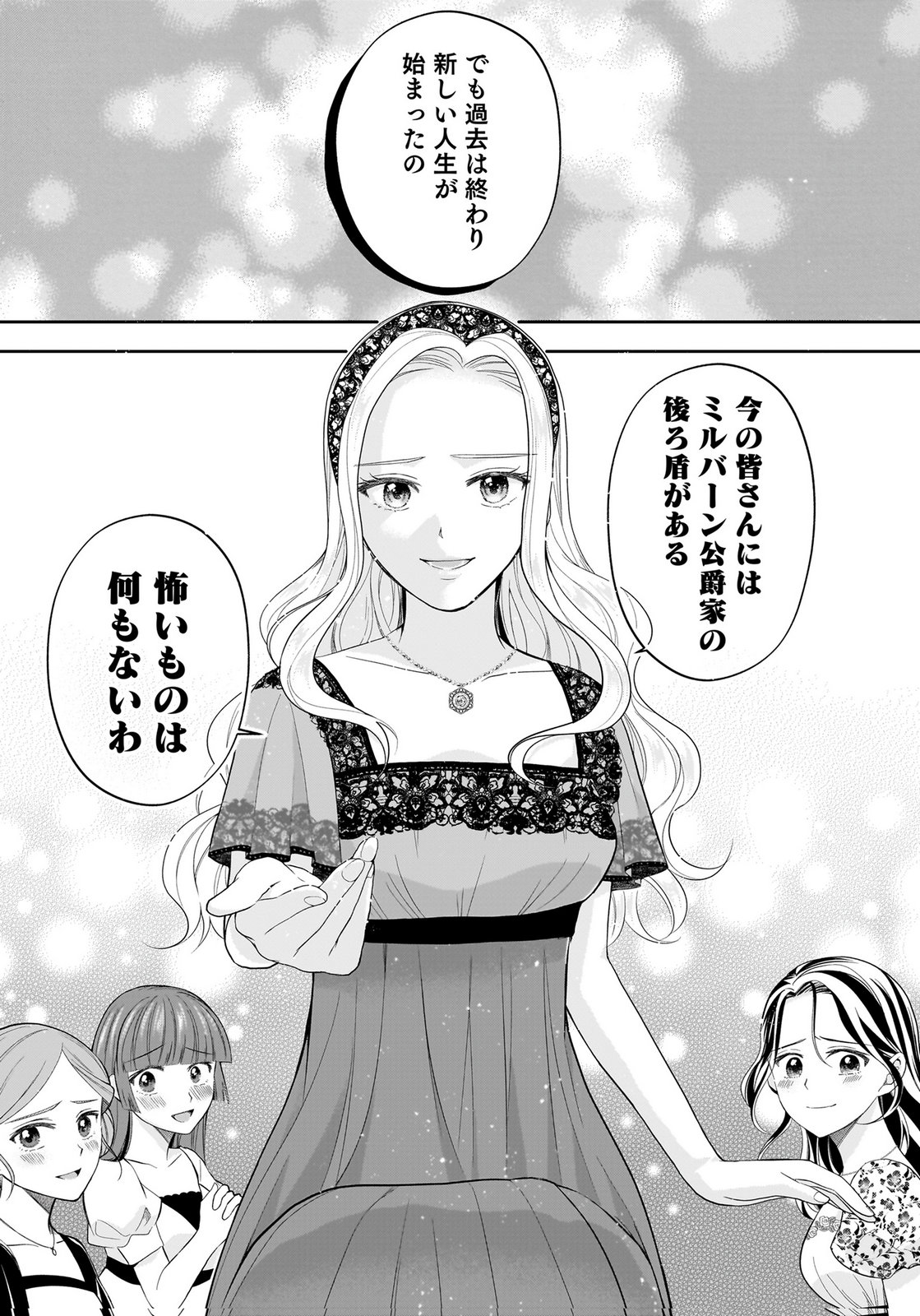 KONYAKUSHA KARA 