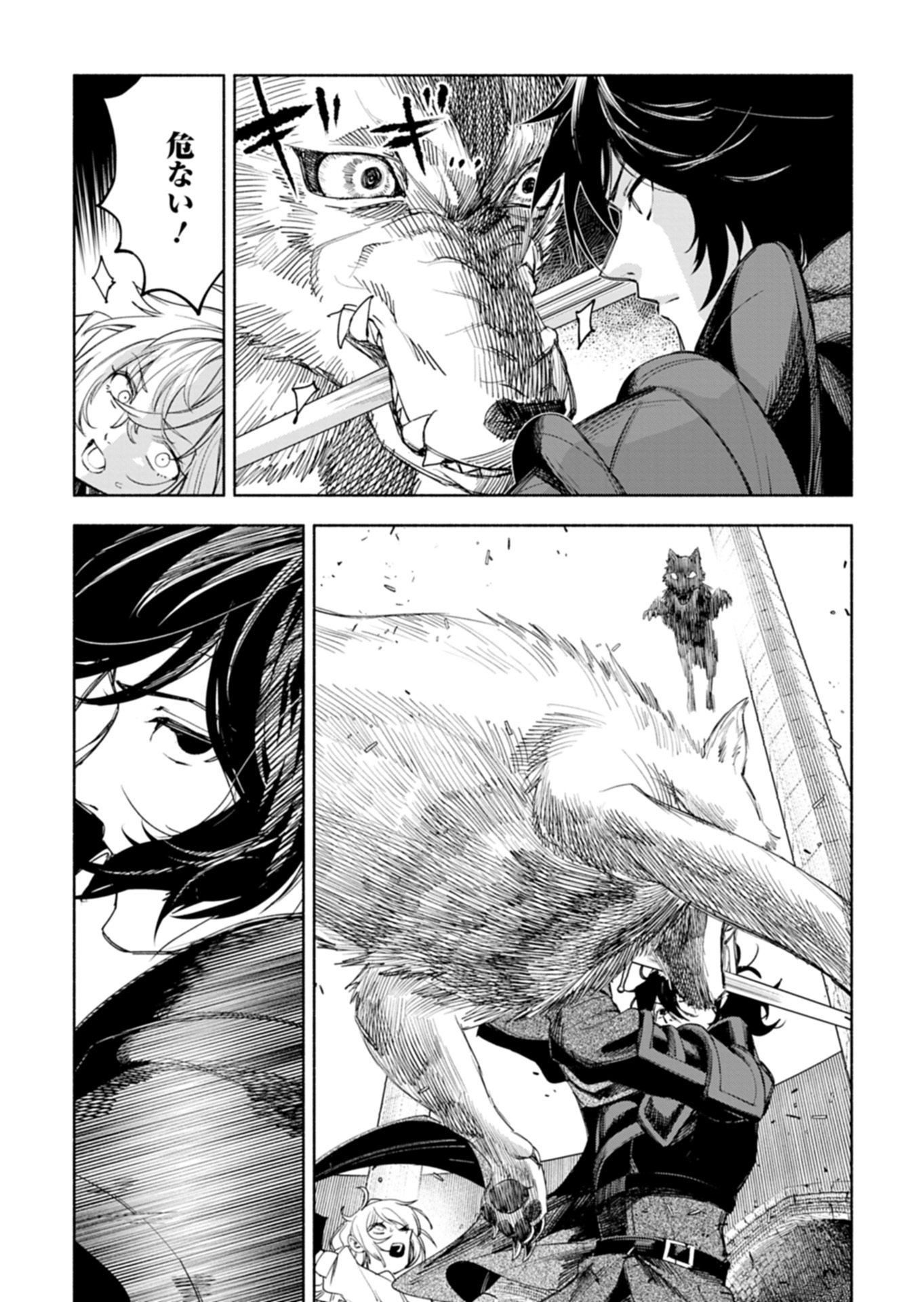 HAGUREMONO TACHI NO MAOJO KAITAKUKI Chap 1 - Pic 33