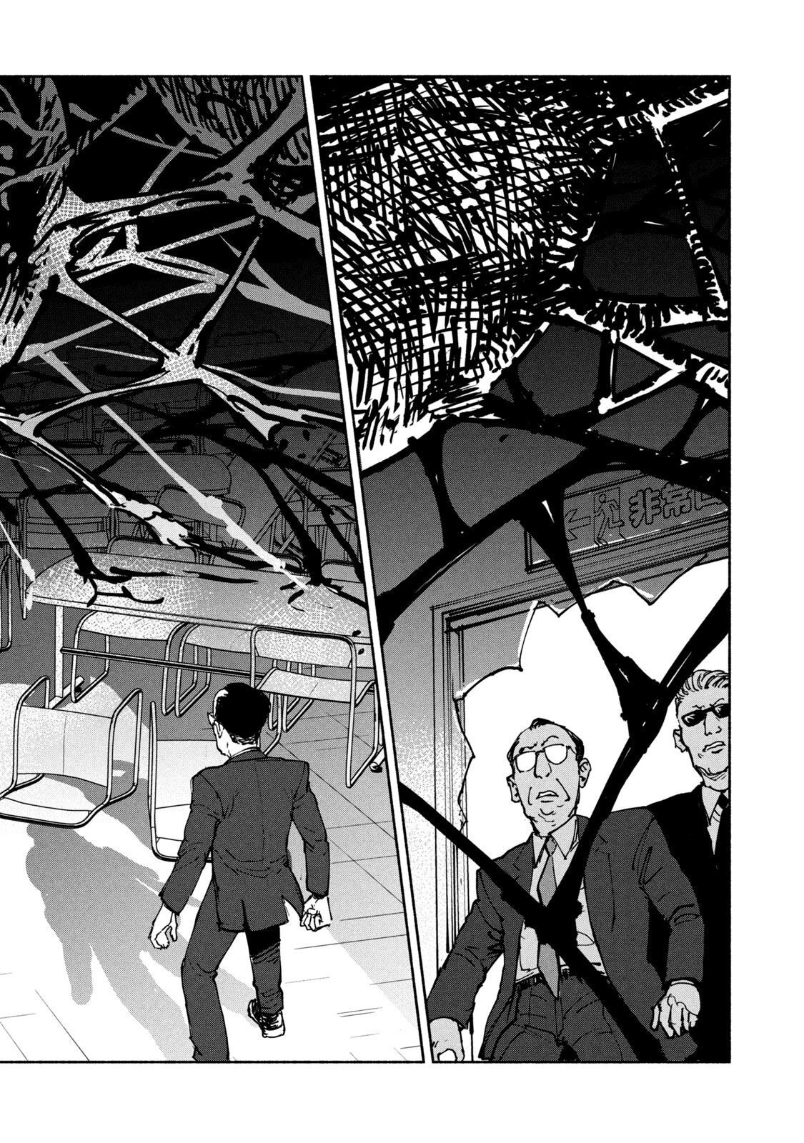 ADOU - RAW Chap 32 - Pic 18
