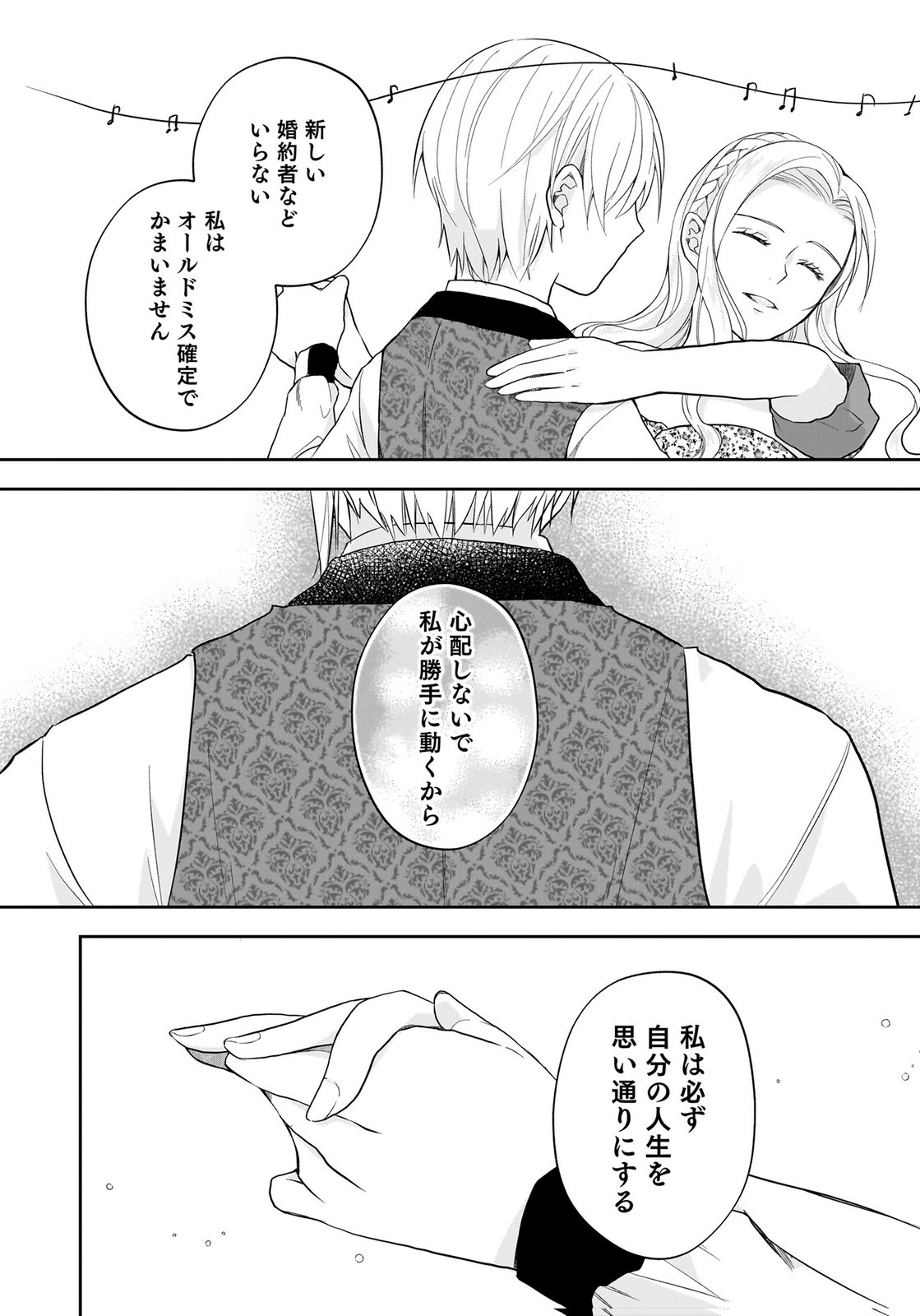 KONYAKUSHA KARA 