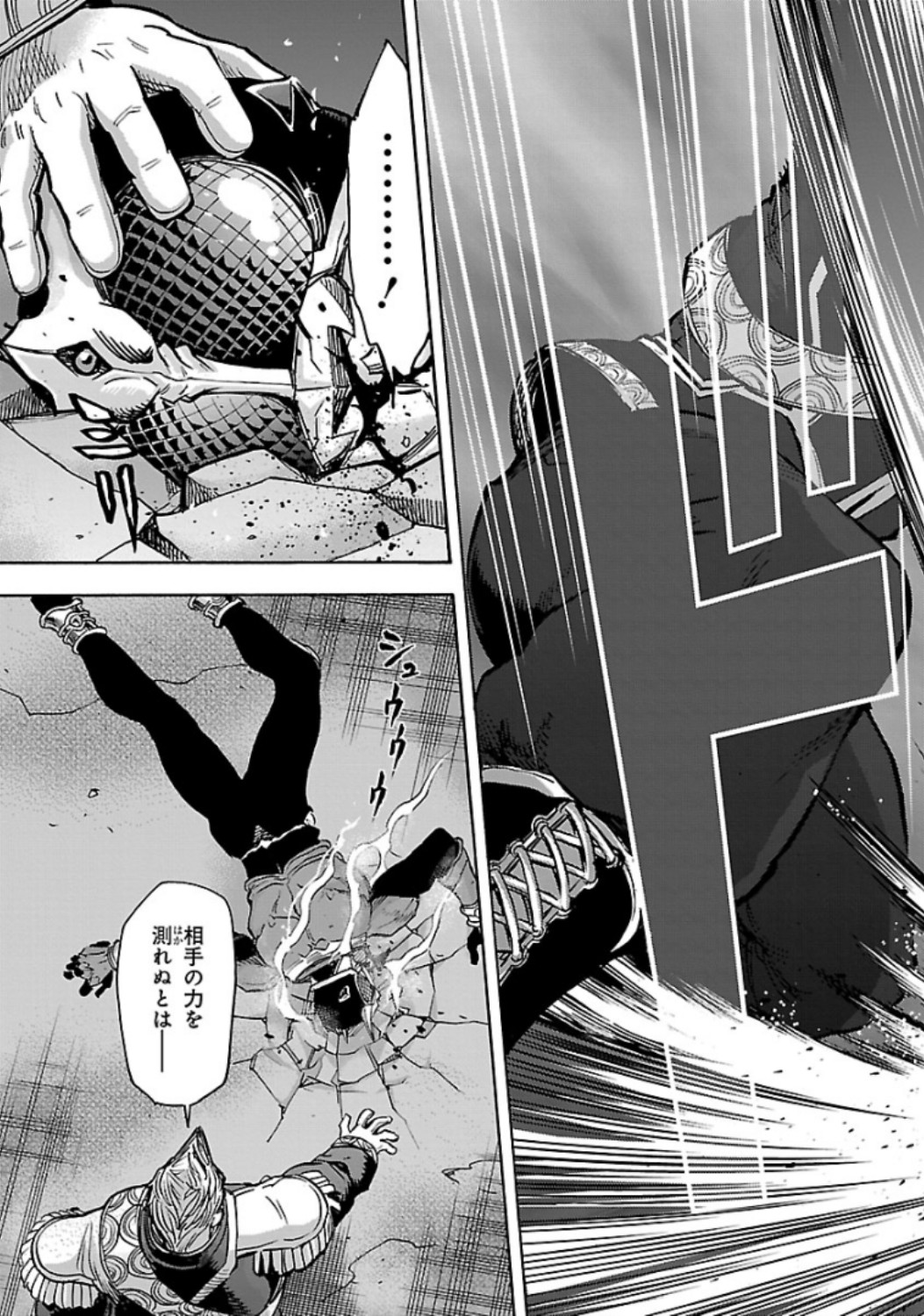 KAMEN RIDER KUUGA Chap 66 - Pic 19
