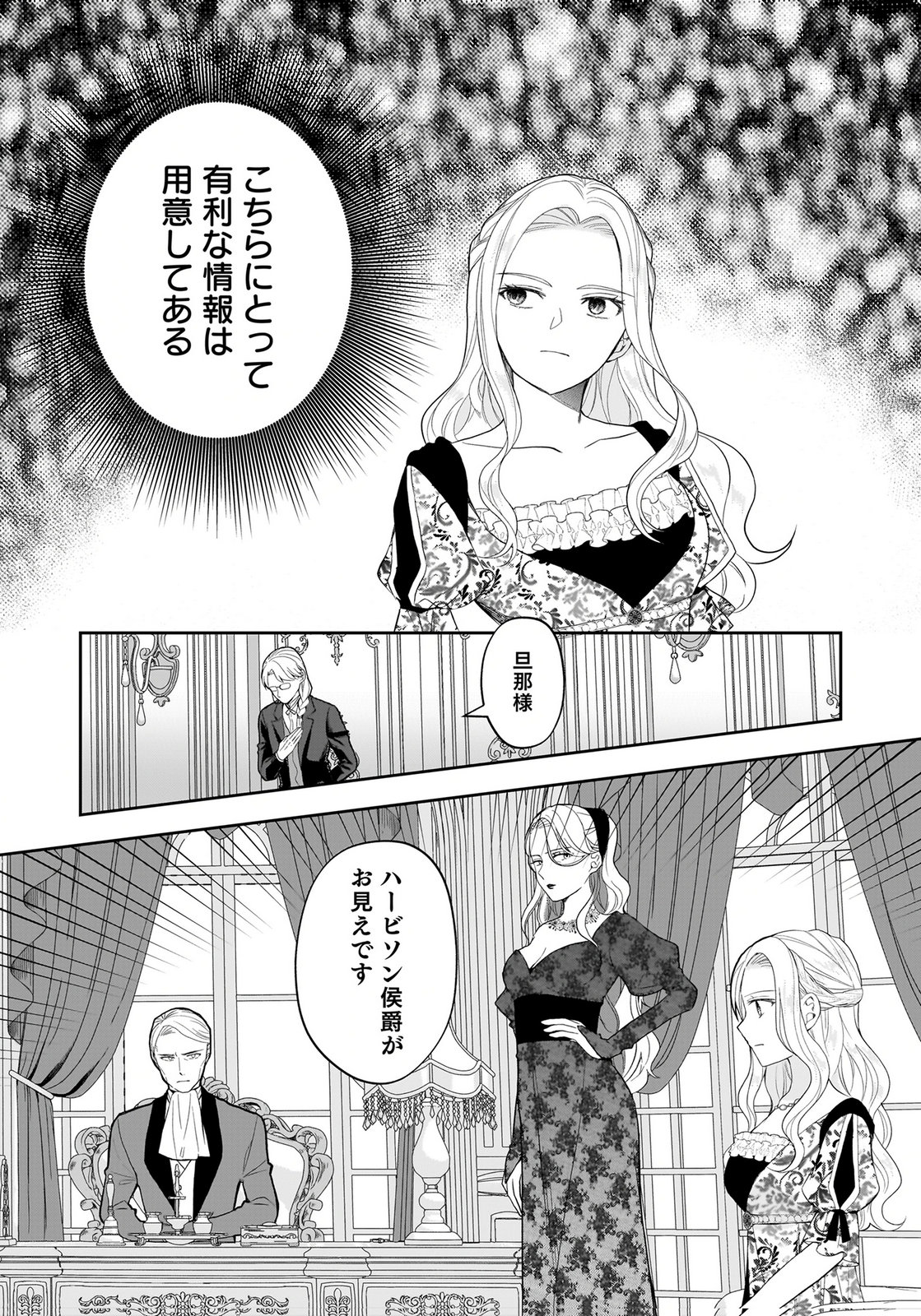 KONYAKUSHA KARA 