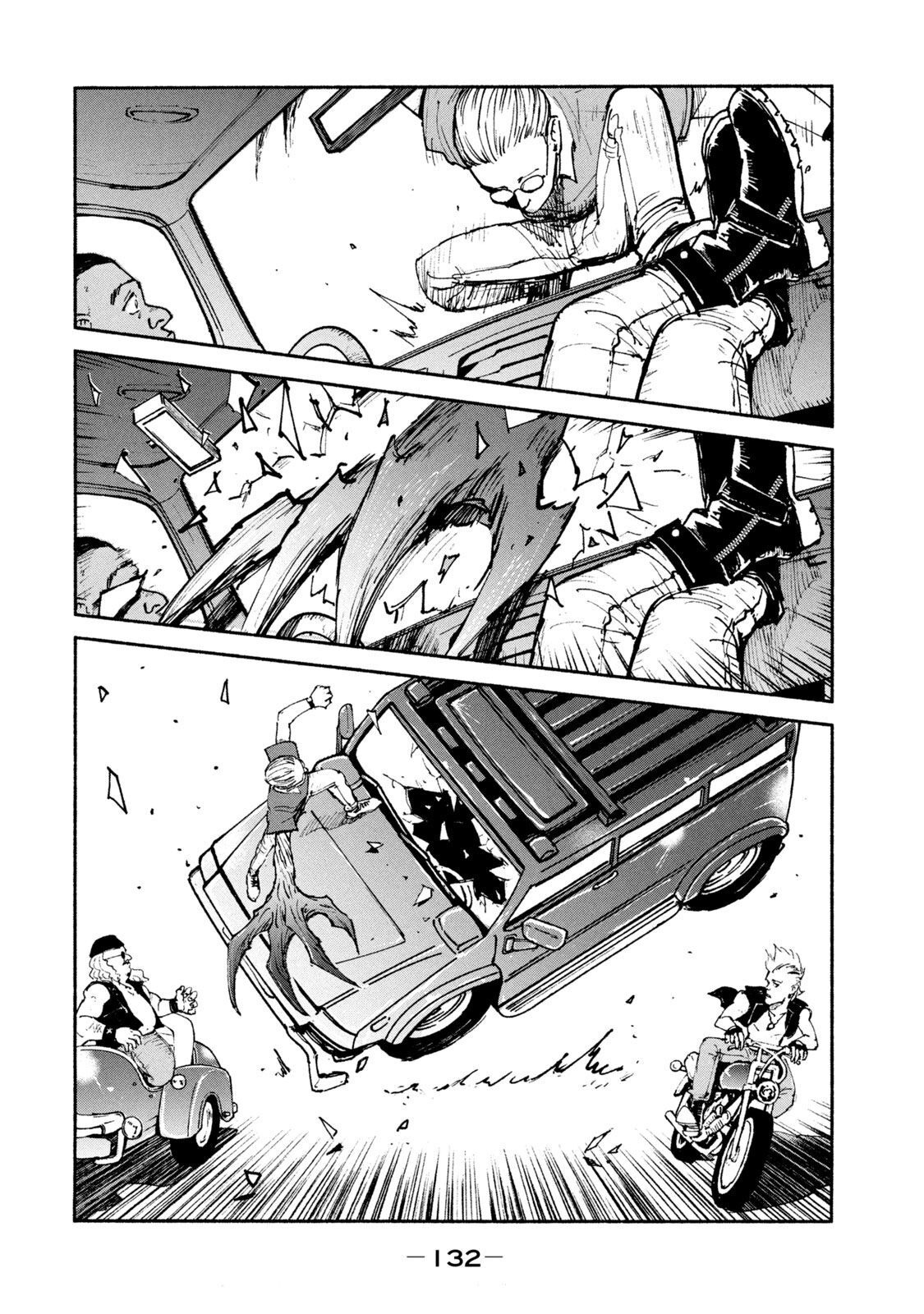 ADOU - RAW Chap 36 - Pic 14