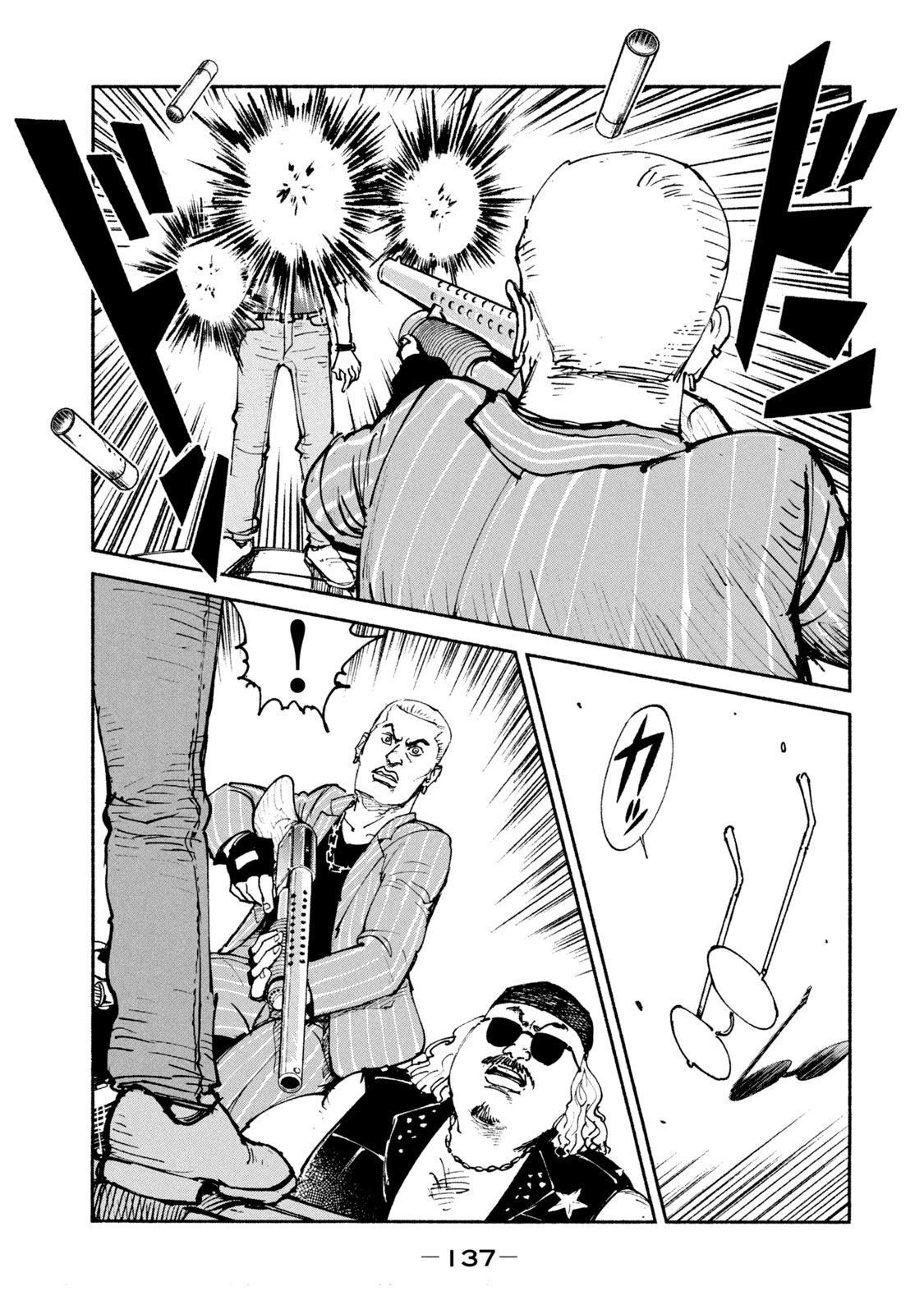 ADOU - RAW Chap 36 - Pic 19