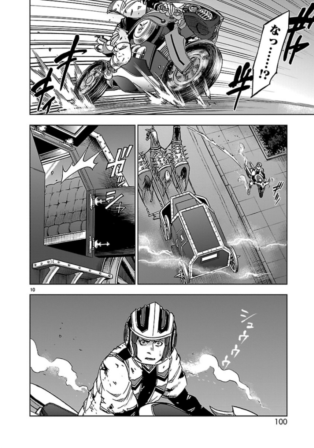 KAMEN RIDER KUUGA Chap 66 - Pic 10