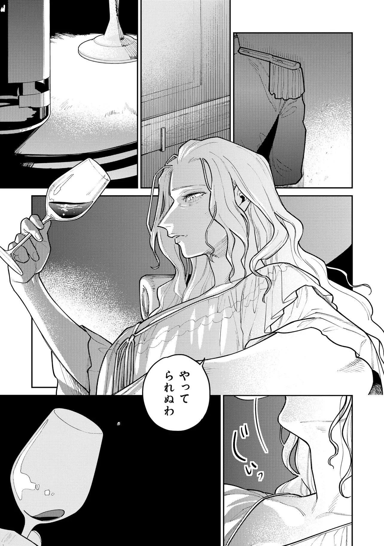 KAIHO NO BERENGARIA: FUHONI NA ADANA DE YOBARETE IMASHITA GA SHINIMODOTTA NODE JIYUU NI IKIMASU Chap 1 - Pic 47