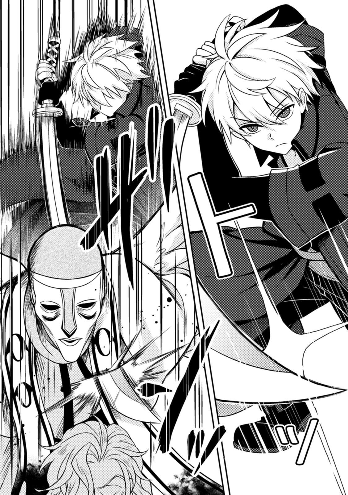 CHOU NANKAN DUNGEON DE 10-MANNEN SHUGYOU SHITA KEKKA, SEKAI SAIKYOU NI: SAIJAKU MUNOU NO GEKOKUJOU (MANGA) Chap 39 - Pic 16