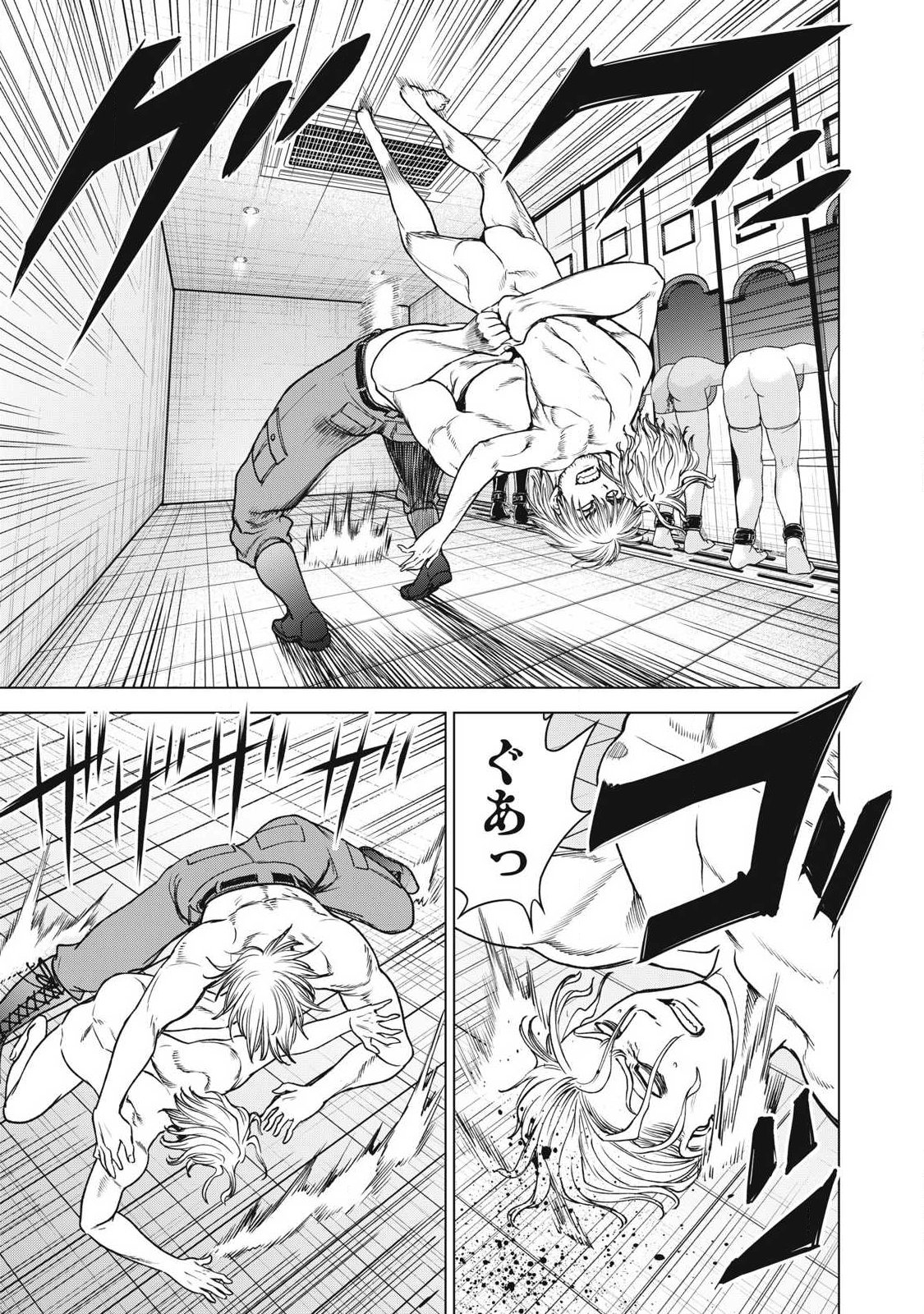 SATANOPHANY - RAW Chap 340 - Pic 19