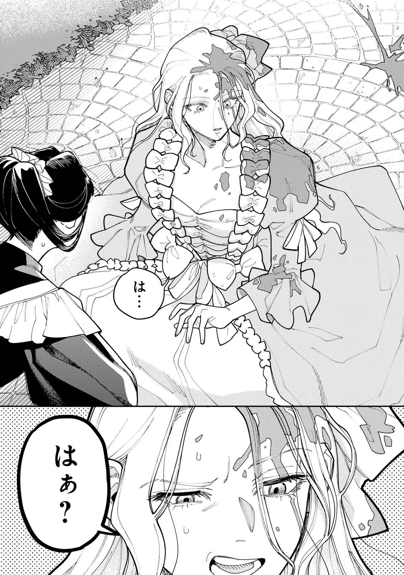 KAIHO NO BERENGARIA: FUHONI NA ADANA DE YOBARETE IMASHITA GA SHINIMODOTTA NODE JIYUU NI IKIMASU Chap 1 - Pic 63