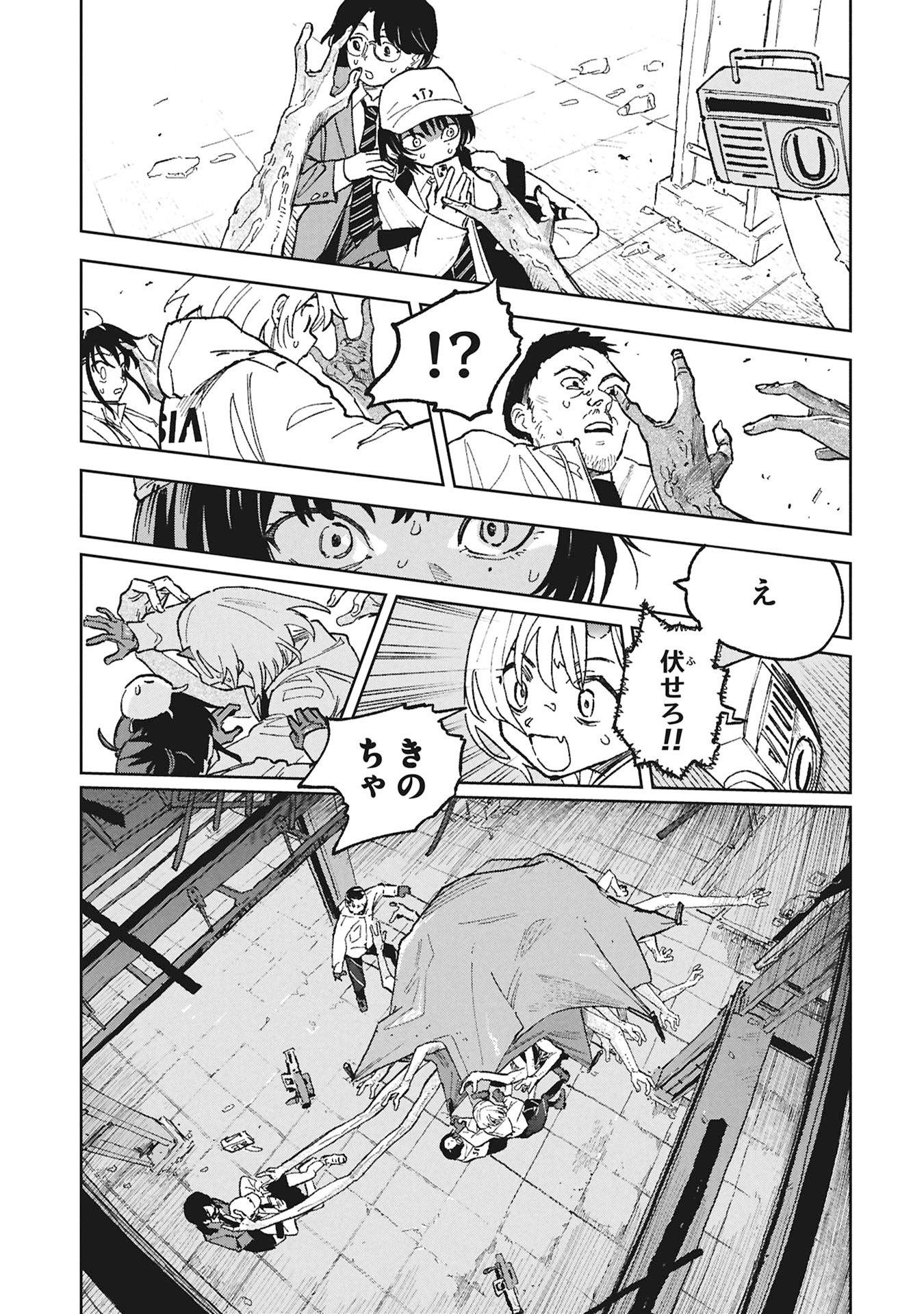 FIRST PENGUIN REQUIEM Chap 4 - Pic 7