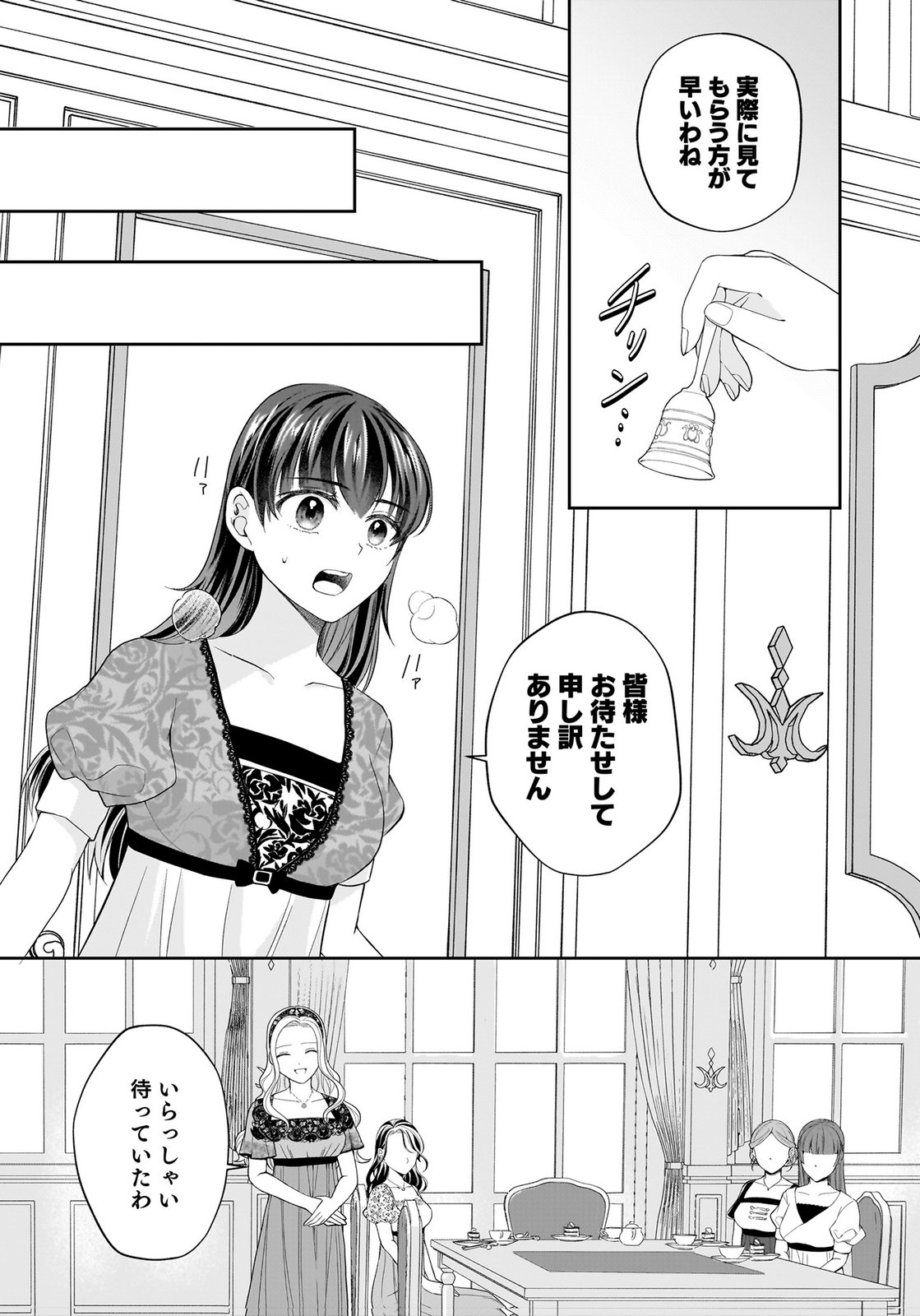 KONYAKUSHA KARA 