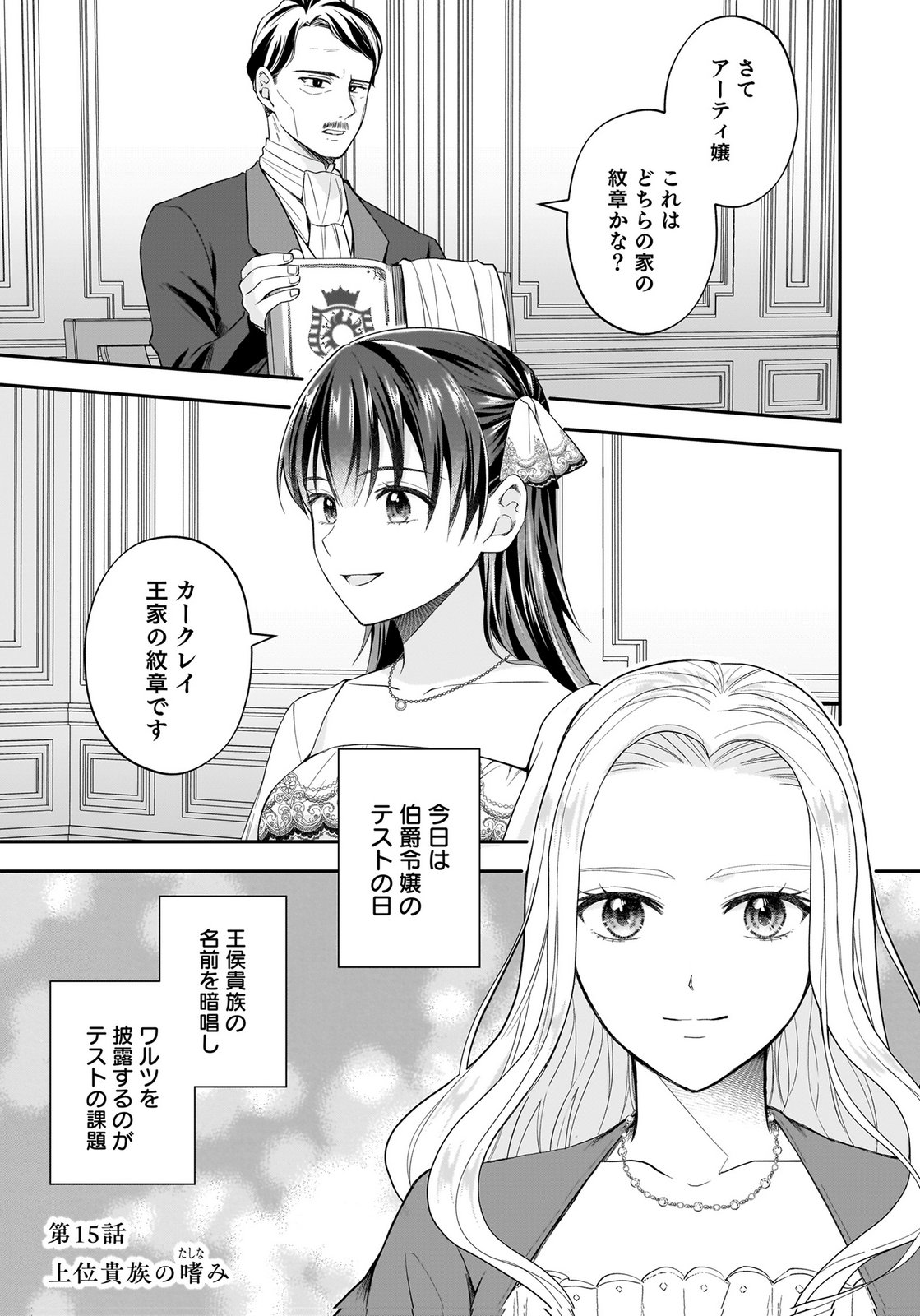 KONYAKUSHA KARA 