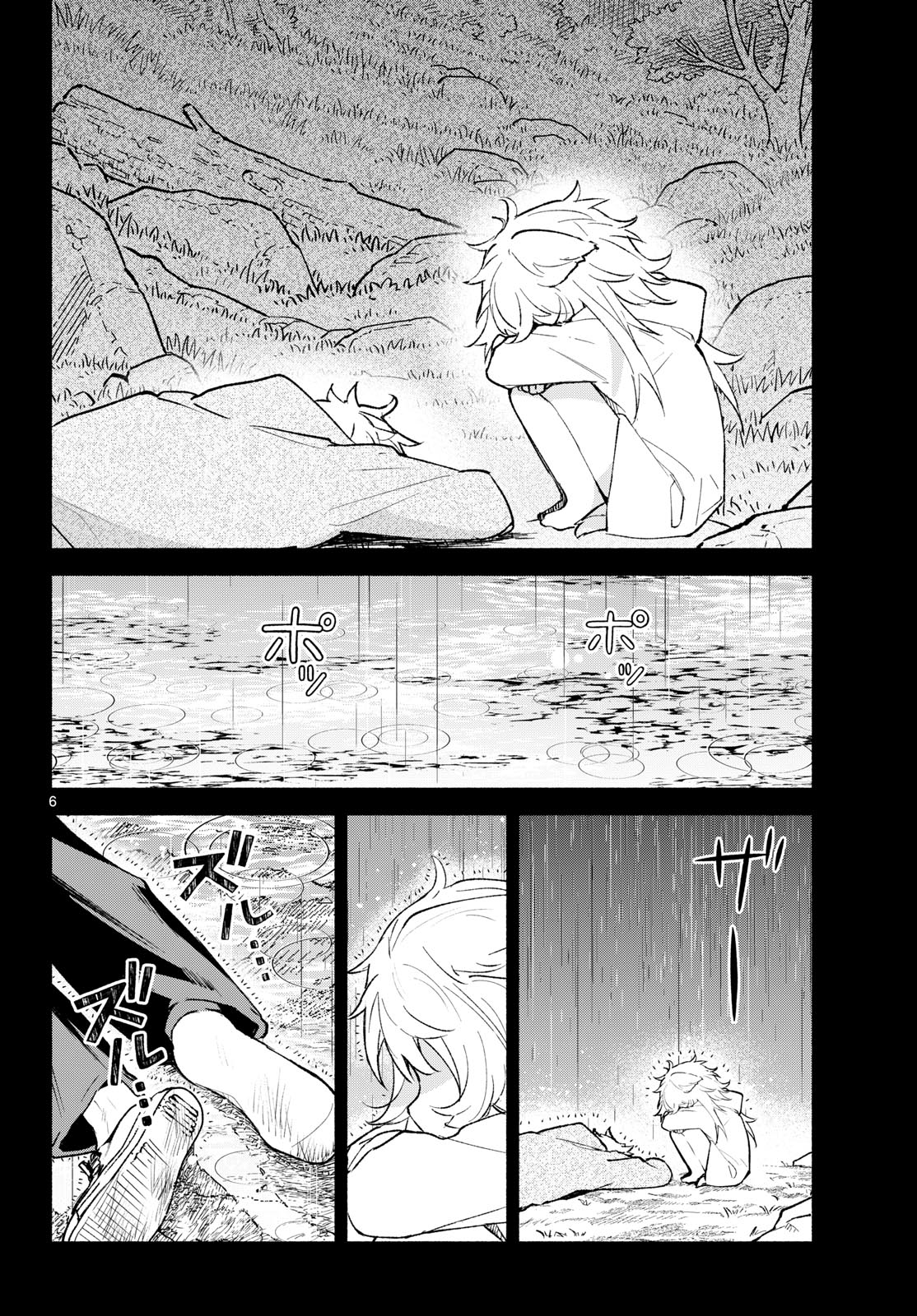 SHIPPO TO GEKIRIN Chap 23 - Pic 6
