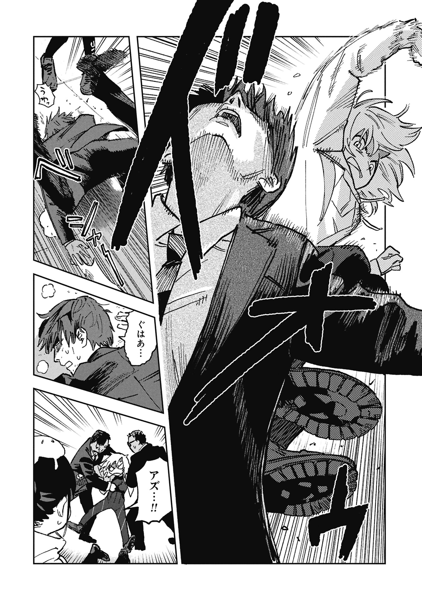 FIRST PENGUIN REQUIEM Chap 4 - Pic 20