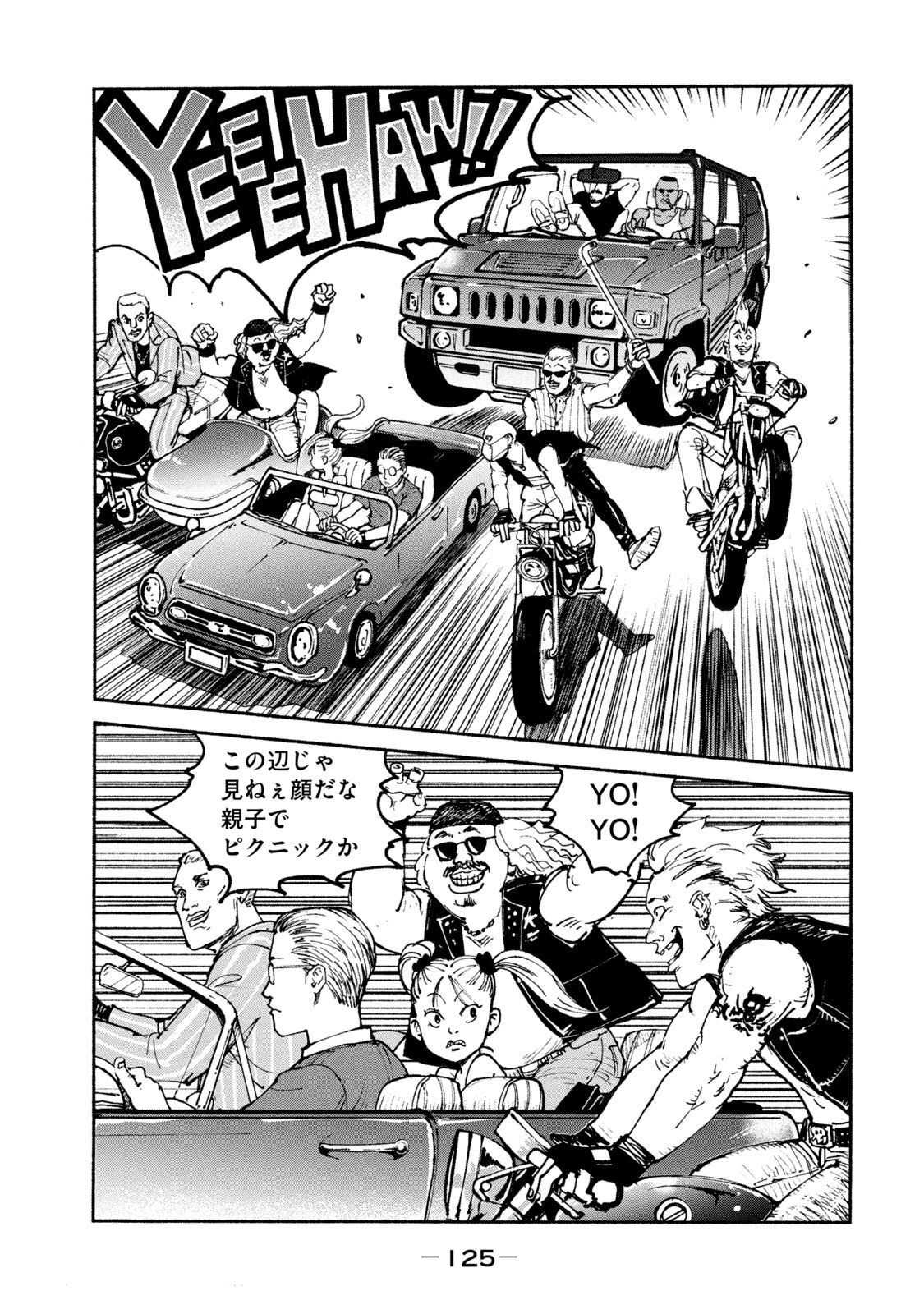 ADOU - RAW Chap 36 - Pic 7