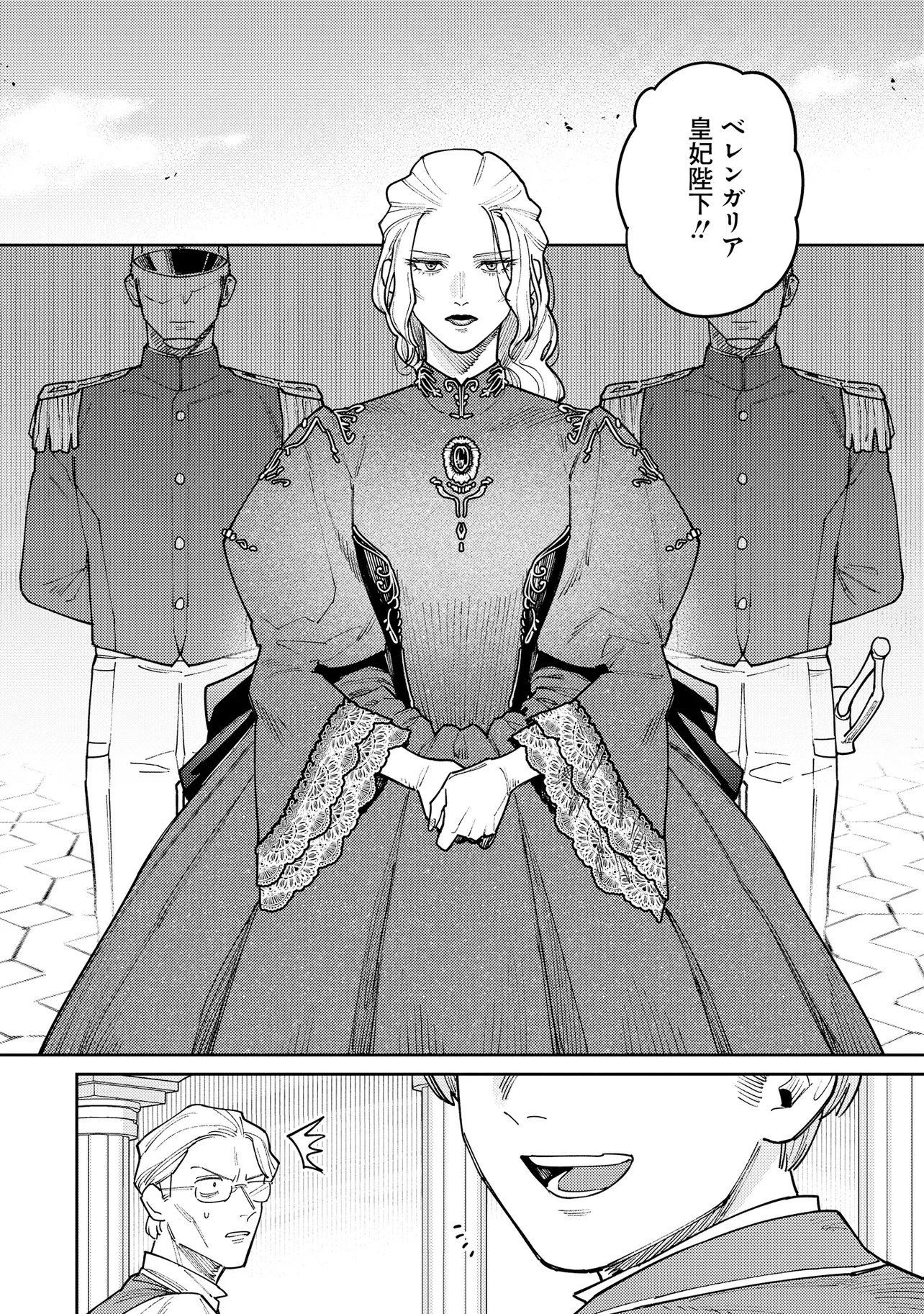 KAIHO NO BERENGARIA: FUHONI NA ADANA DE YOBARETE IMASHITA GA SHINIMODOTTA NODE JIYUU NI IKIMASU Chap 1 - Pic 12
