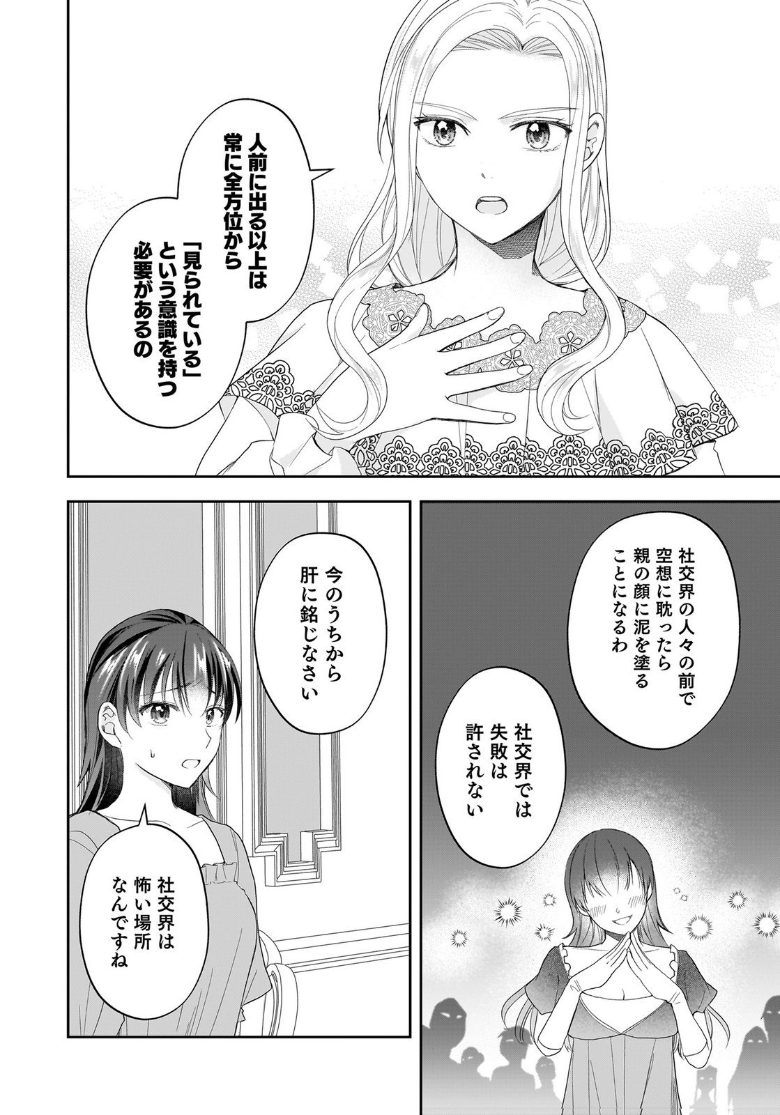 KONYAKUSHA KARA 