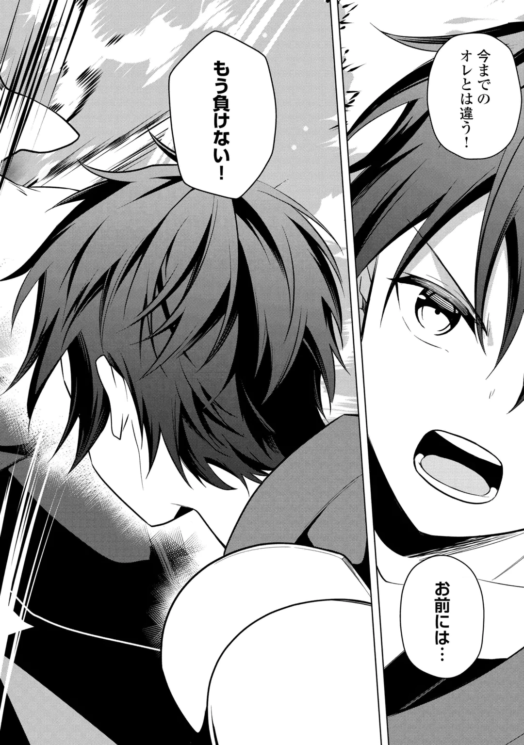 KANDOU KIZOKU NA ORE NO KUZU GIFT GA TSUYOSUGIRU! Chap 22 - Pic 20
