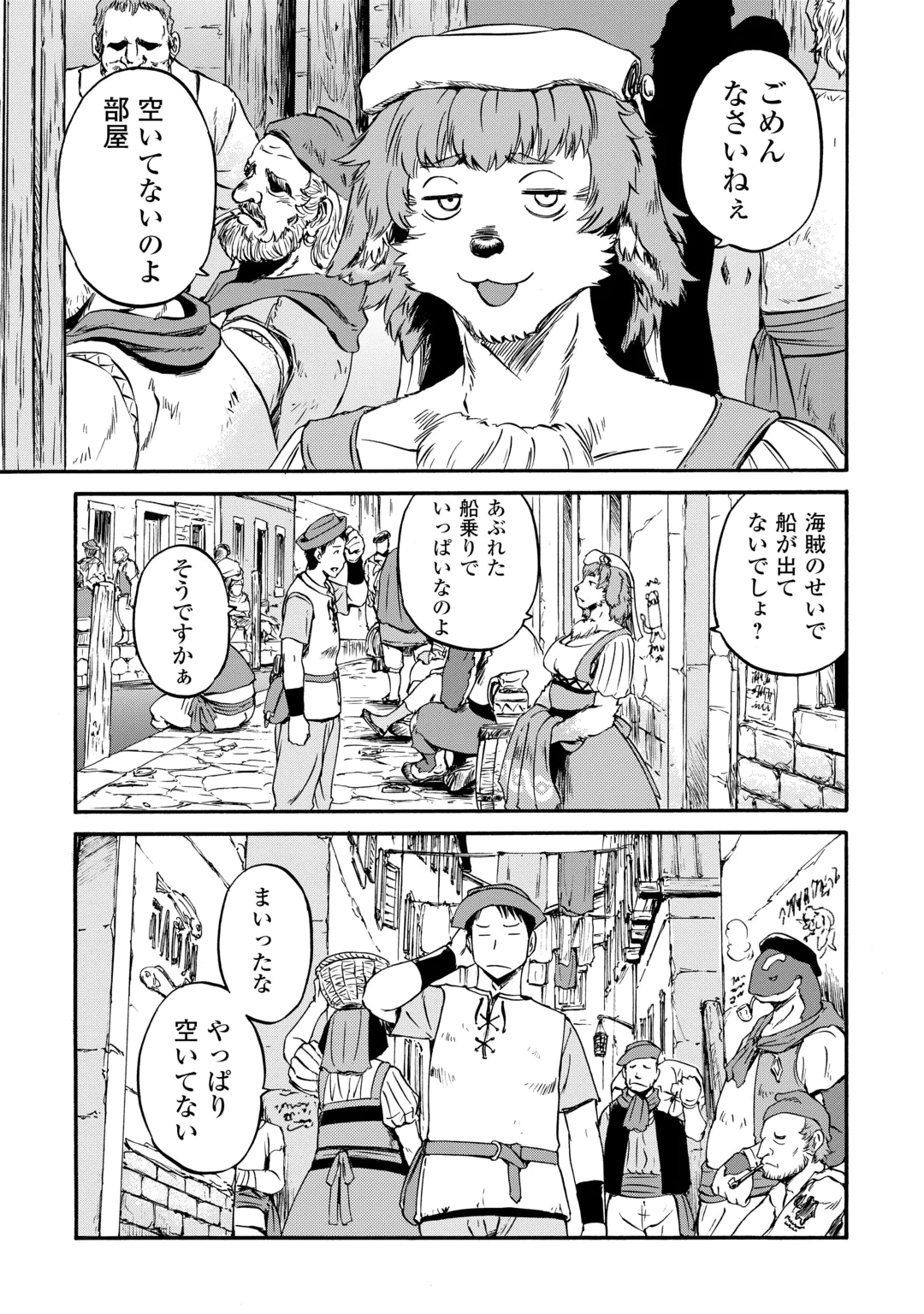 GATE SEASON2 JIEITAI KANO UMI NITE, KAKU TATAKAERI Chap 6 - Pic 11
