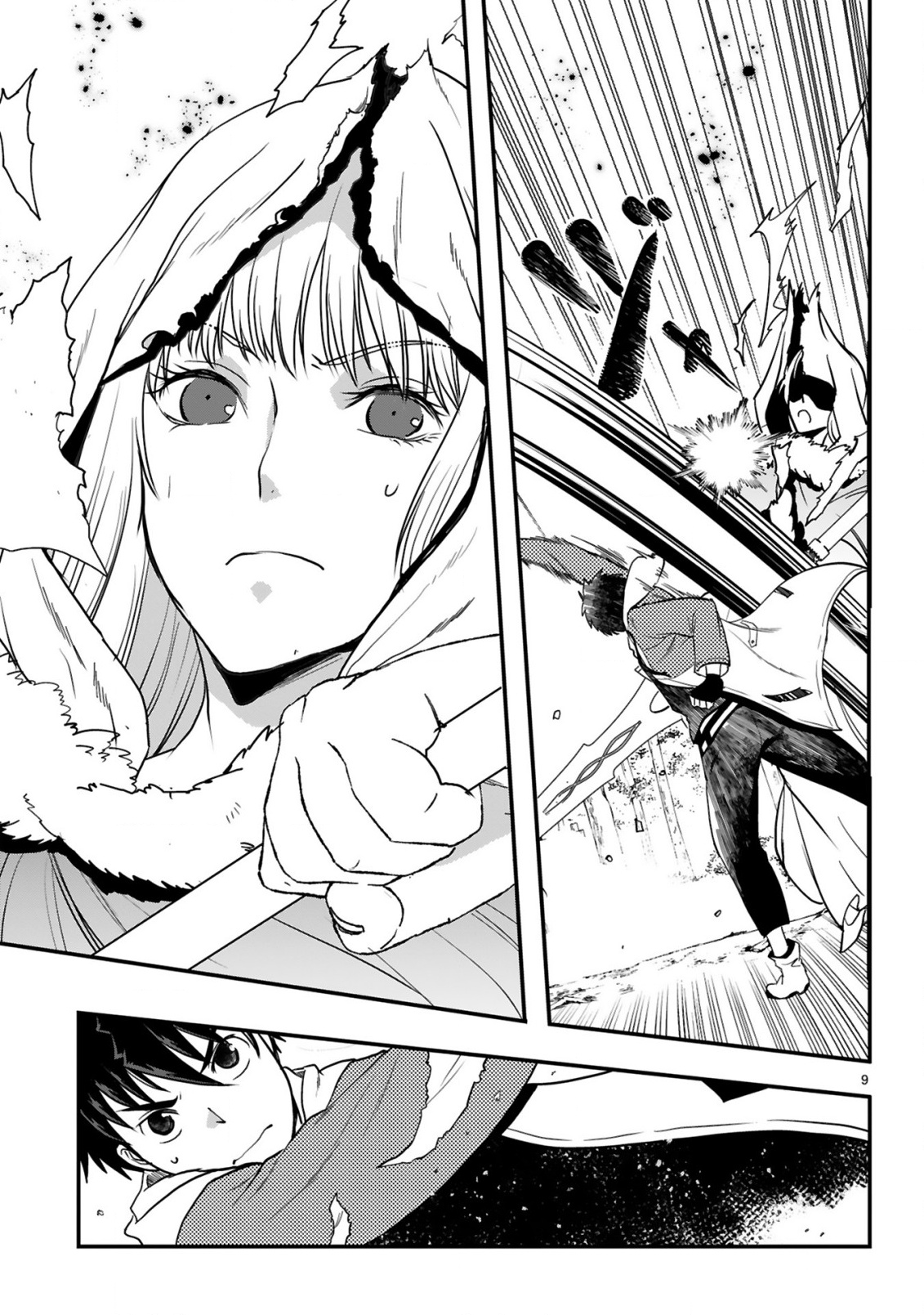 CURRY WO TABETE LEVEL UP!: CURRY WO TANOSHINDE ITA DAKE NA NO NI ITSUNOMANIKA SAIKYOU PLAYER NI NATTE IMASHITA Chap 4 - Pic 9