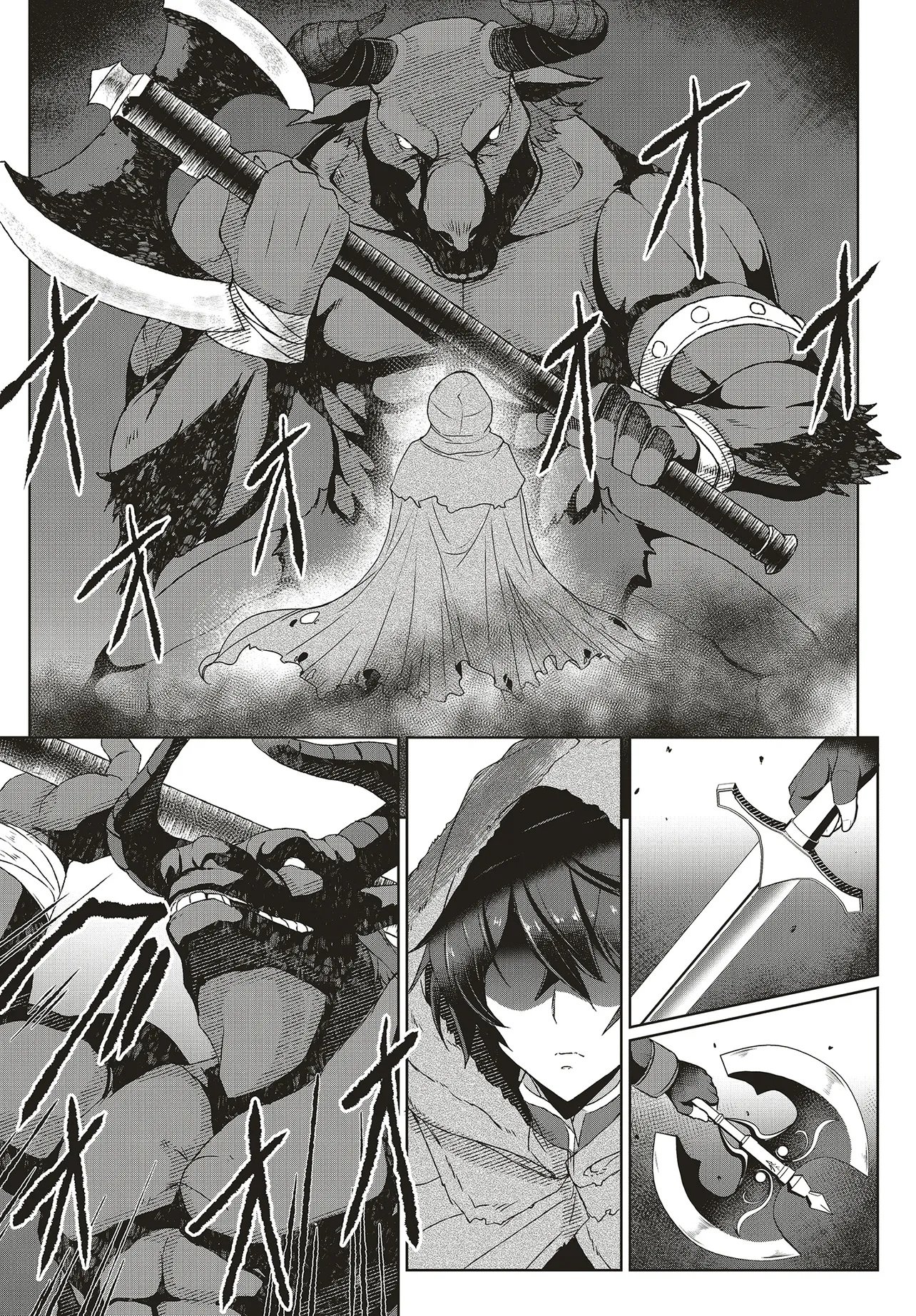 KOUSHAKU JINAN WA IEDE SURU: SAINO GA NAI NODE ZENBU SUTETE BOUKENSHA NI NARIMASU Chap 1 - Pic 37