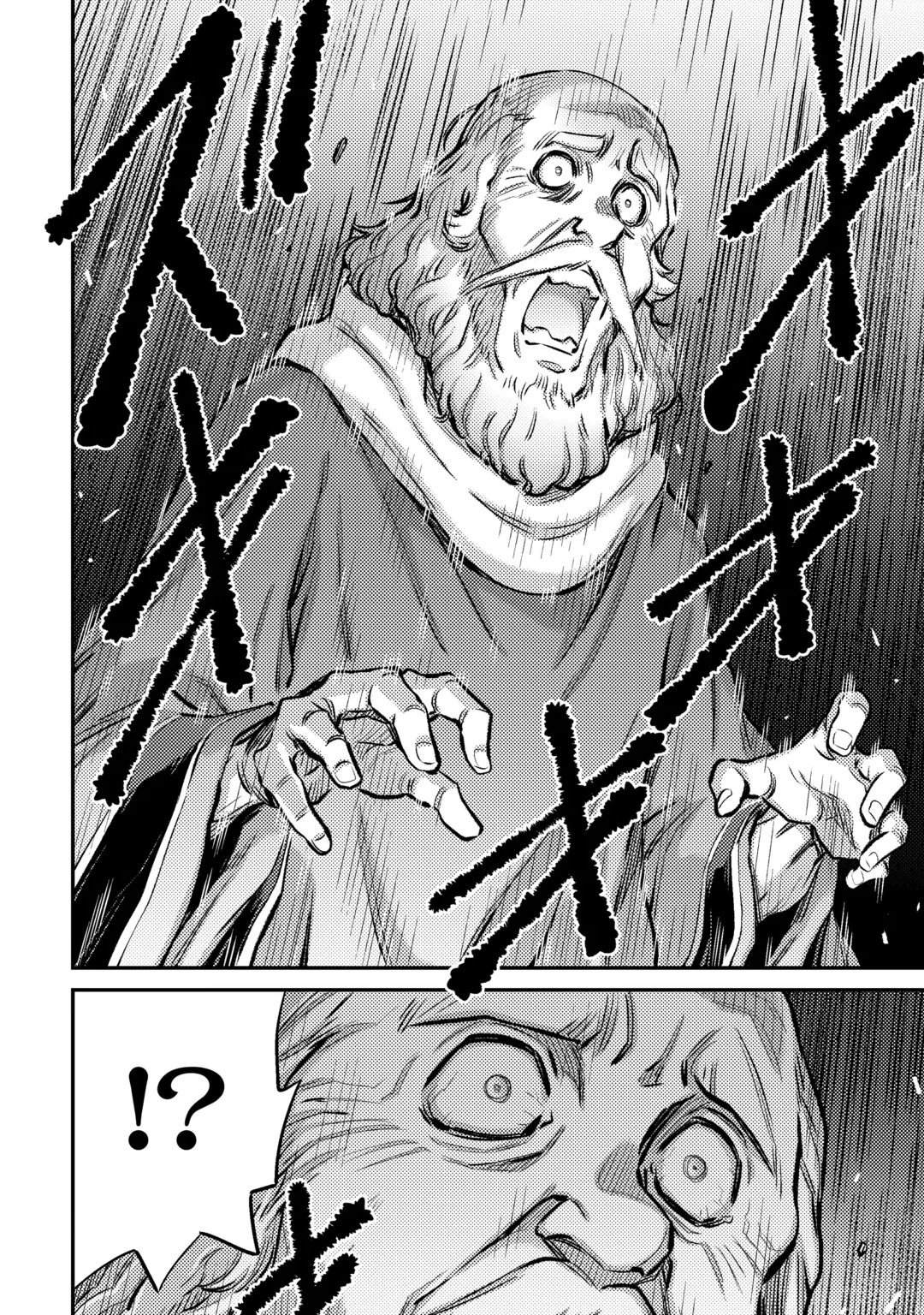 ISEKAI SHOUKAN SARETE SUTERARETA BOKU GA JASHIN DE ARU KOTO WO DARE MO SHIRANAI…… TABUN Chap 1.2 - Pic 24