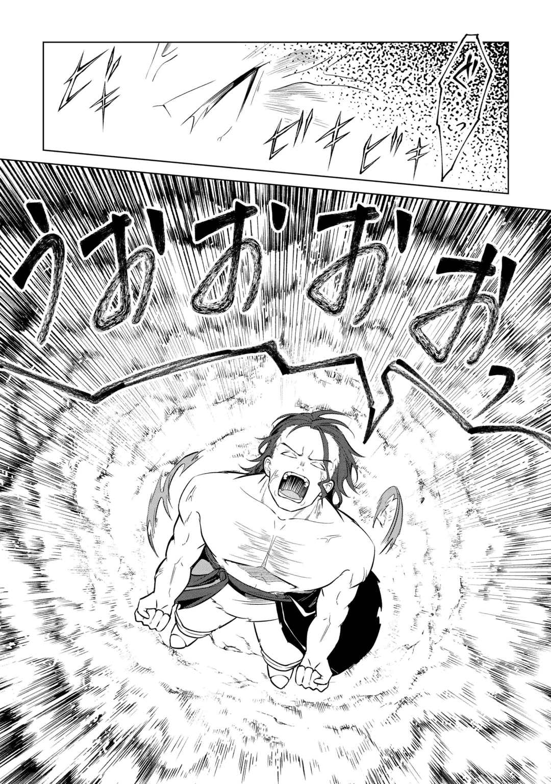 KANDOU KIZOKU NA ORE NO KUZU GIFT GA TSUYOSUGIRU! Chap 22 - Pic 26