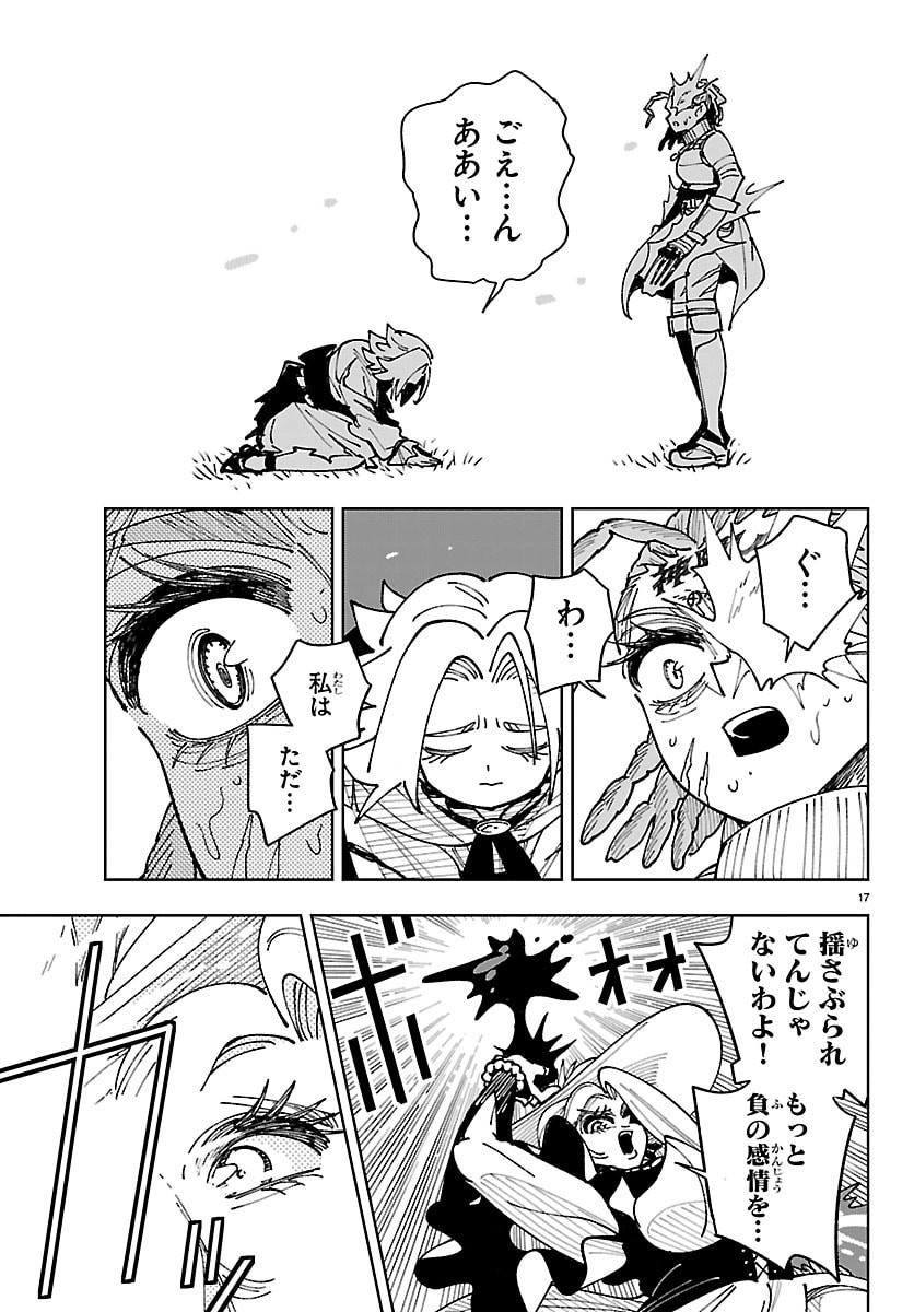 OCHI YOMERU NO KOKUIN Chap 10 - Pic 17