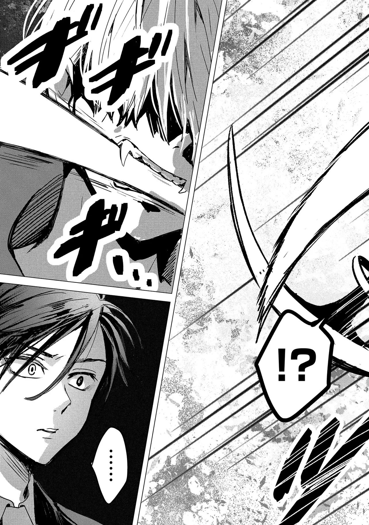 TSUKISHI Chap 1 - Pic 59