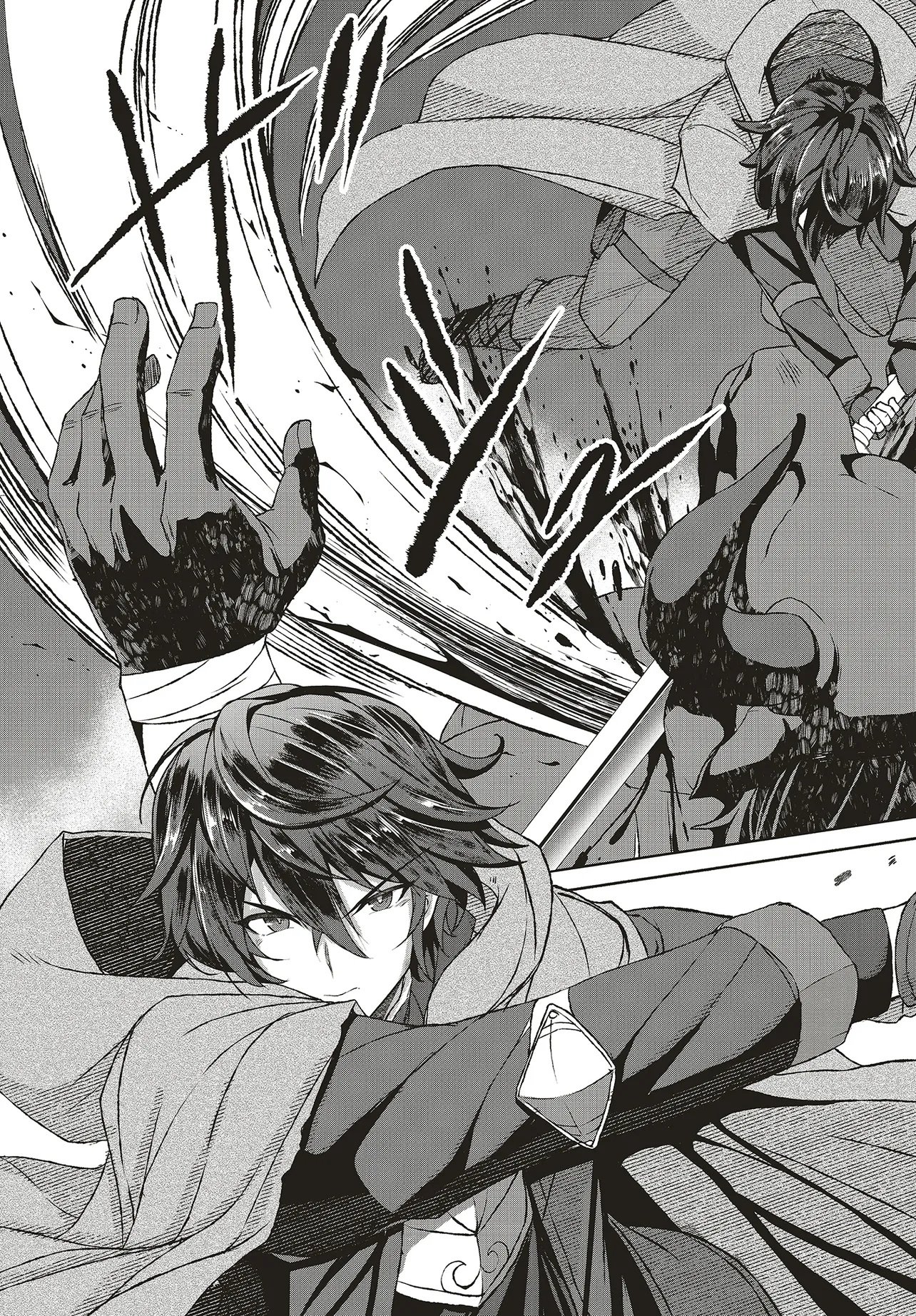 KOUSHAKU JINAN WA IEDE SURU: SAINO GA NAI NODE ZENBU SUTETE BOUKENSHA NI NARIMASU Chap 1 - Pic 45