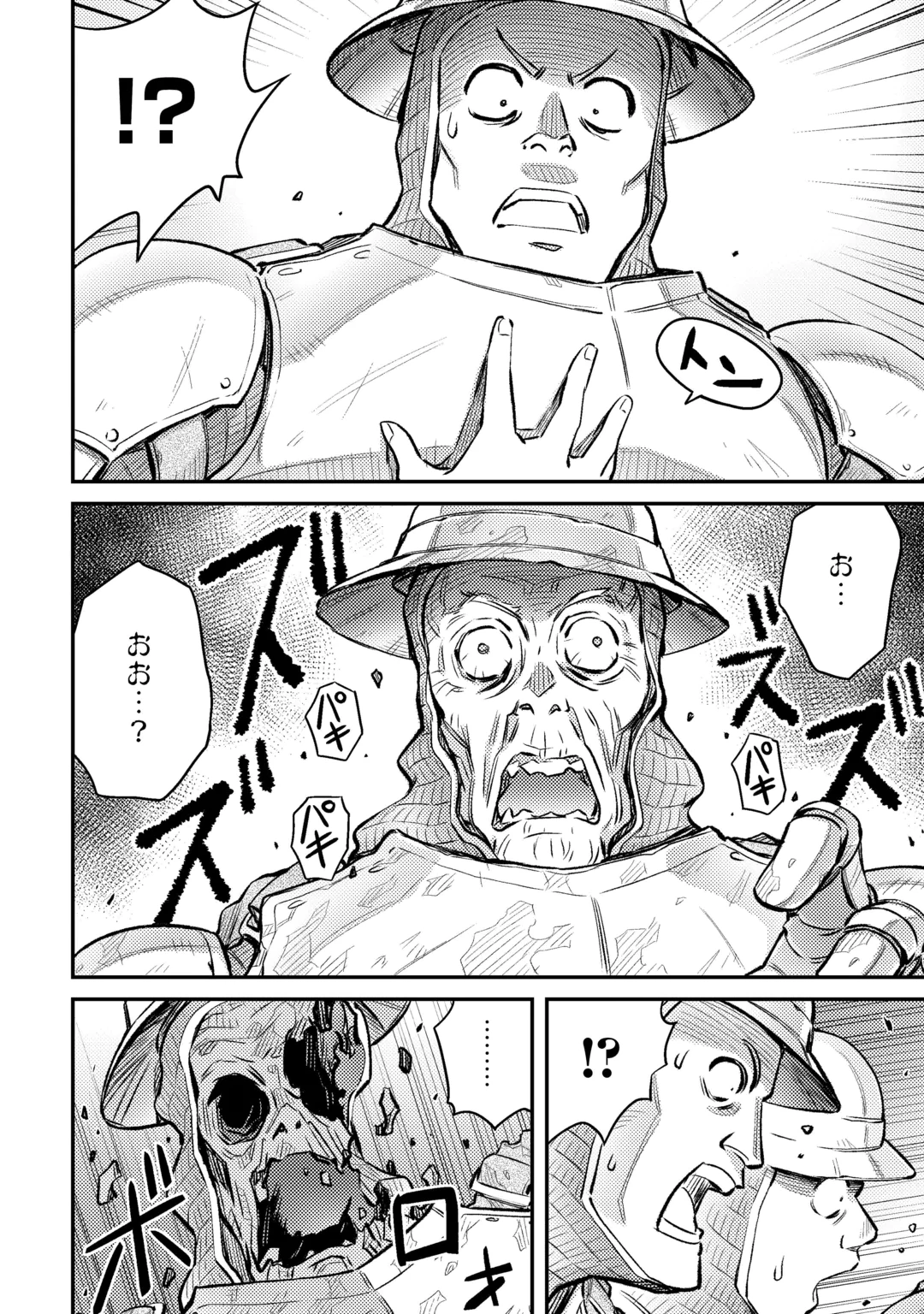 ISEKAI SHOUKAN SARETE SUTERARETA BOKU GA JASHIN DE ARU KOTO WO DARE MO SHIRANAI…… TABUN Chap 1.2 - Pic 6