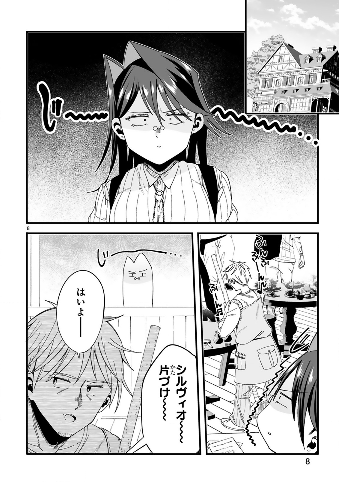 MOP MUSOU ~NAMERARETEITA SEISOU OJISAN GA JITSU WA SEKAI SAIKYOU~ Chap 3 - Pic 8