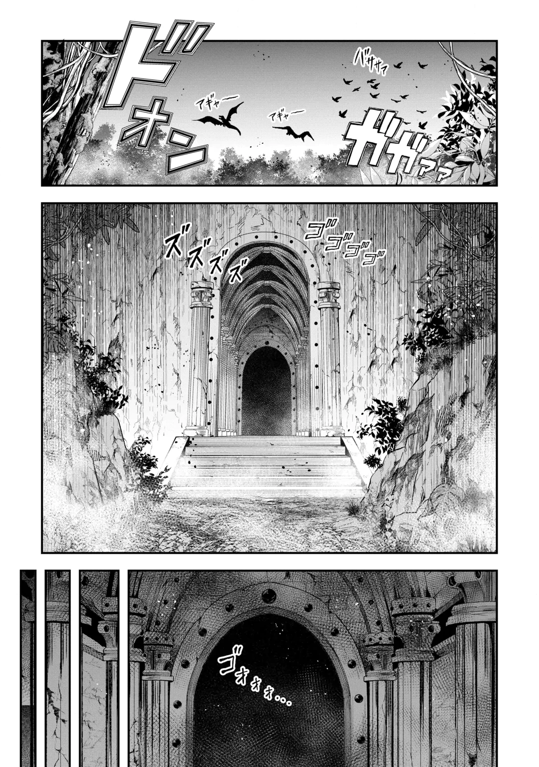 SOZAI SAISHUKA NO ISEKAI RYOKOUKI - RAW Chap 67 - Pic 19