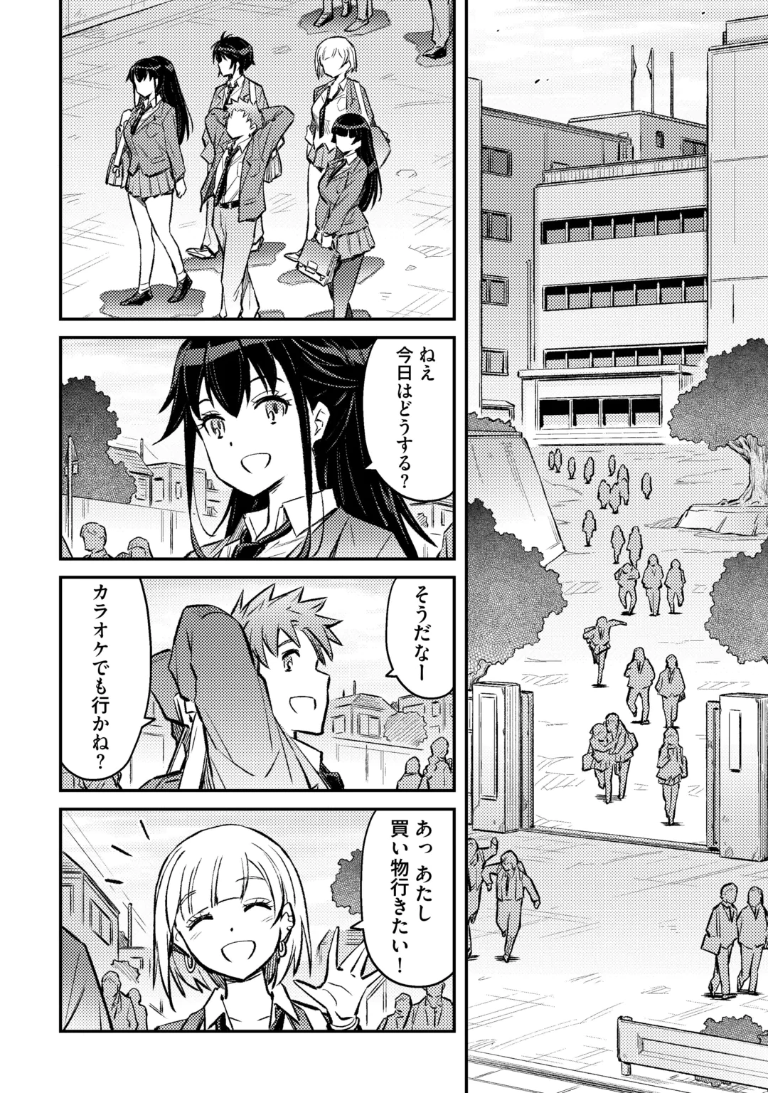ISEKAI SHOUKAN SARETE SUTERARETA BOKU GA JASHIN DE ARU KOTO WO DARE MO SHIRANAI…… TABUN Chap 1.1 - Pic 4
